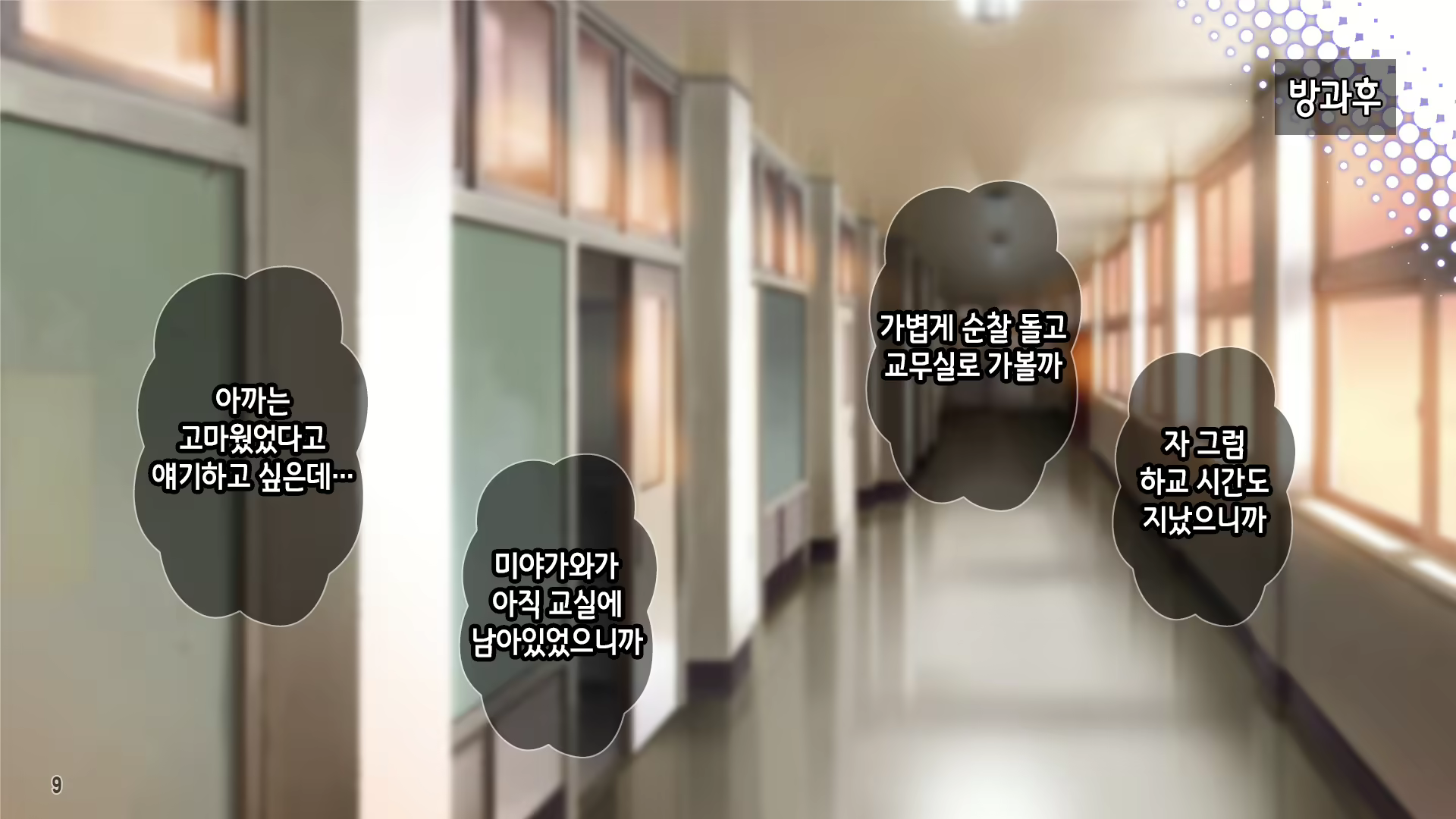 Content 2649494 - 11 페이지