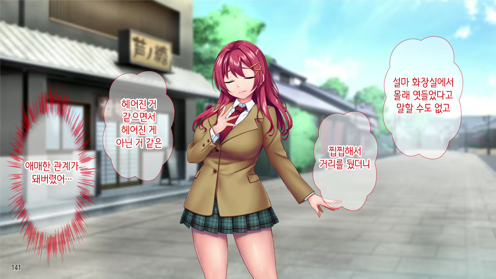 Content 2649494 - 143 페이지