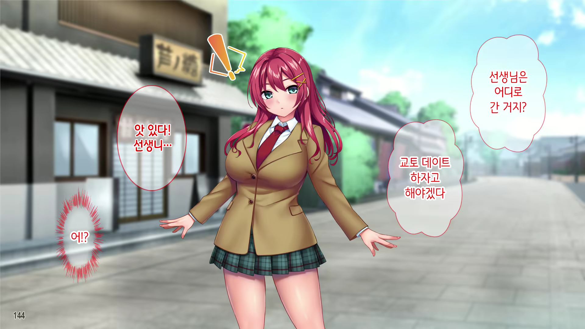 Content 2649494 - 146 페이지