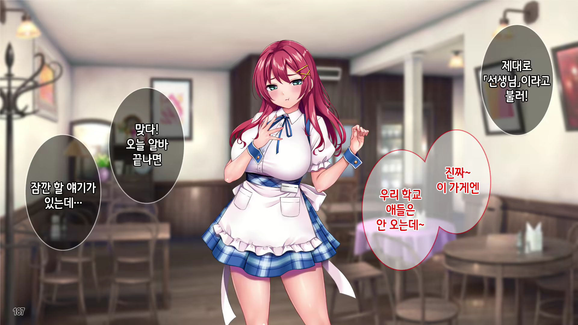 Content 2649494 - 189 페이지
