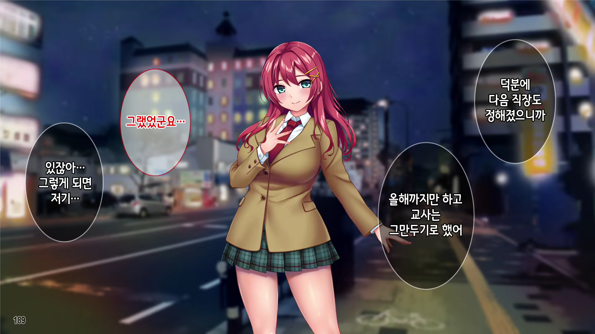 Content 2649494 - 191 페이지