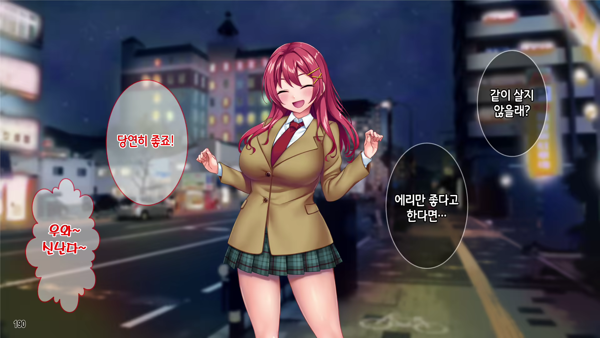 Content 2649494 - 192 페이지