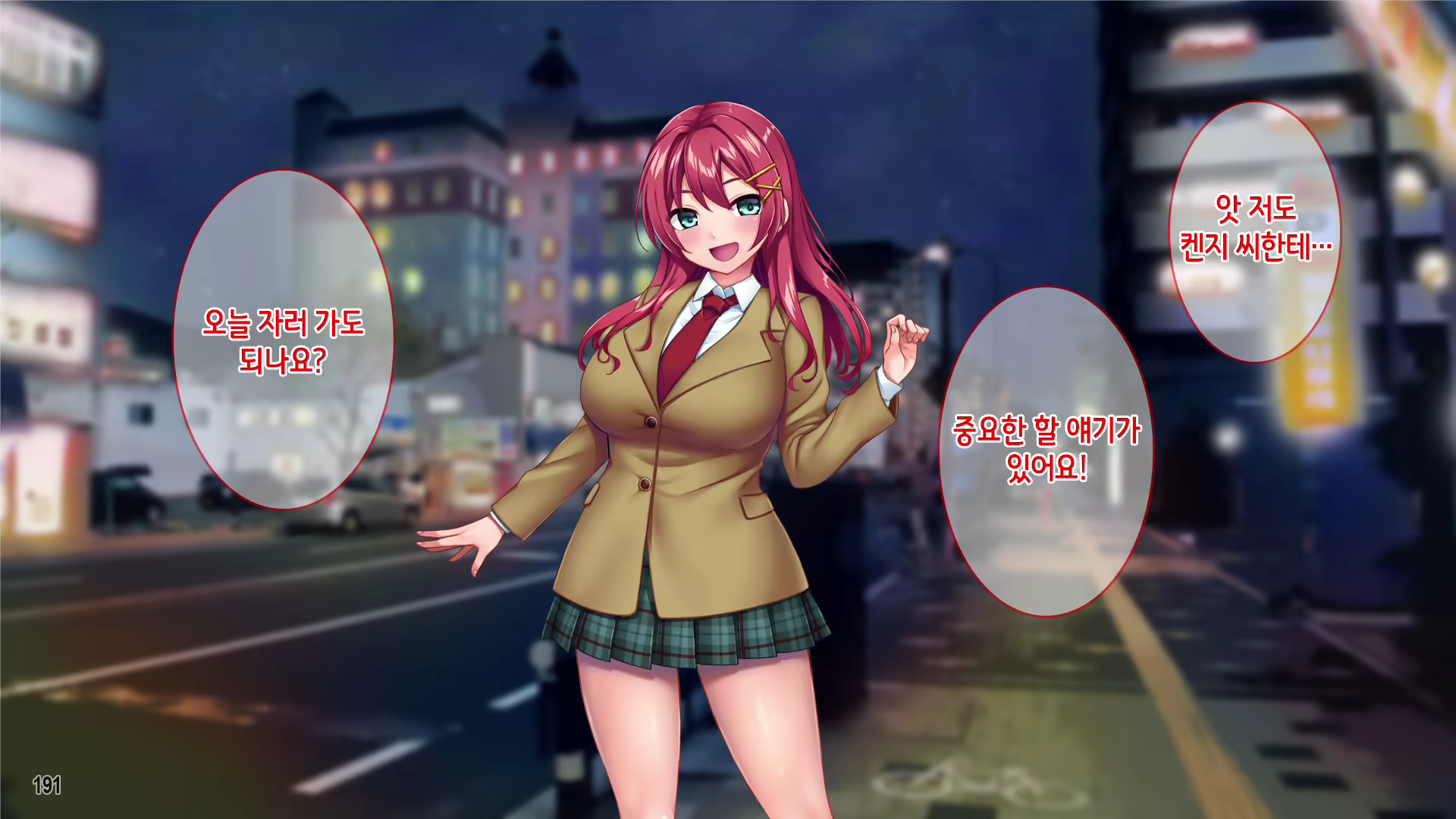 Content 2649494 - 193 페이지
