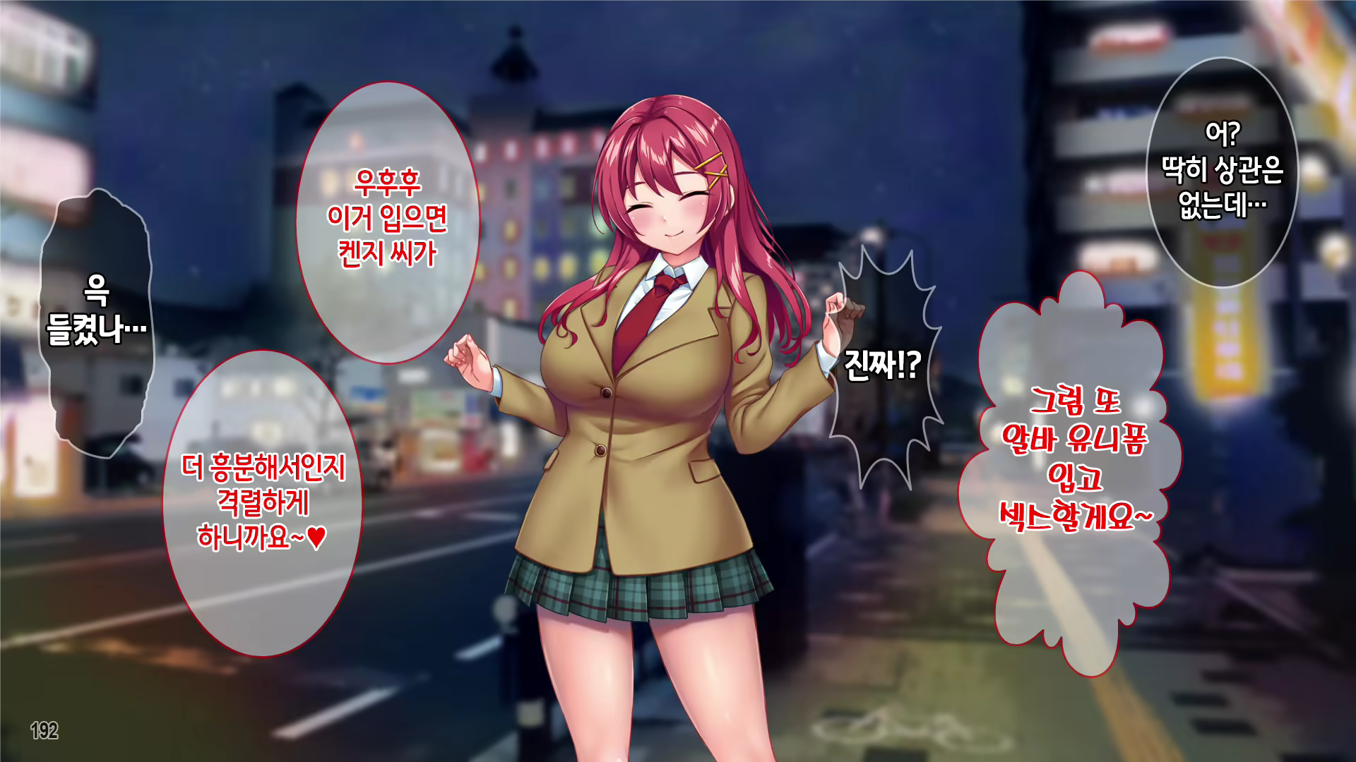 Content 2649494 - 194 페이지