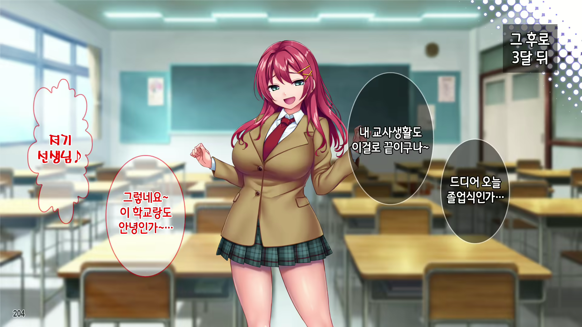 Content 2649494 - 206 페이지