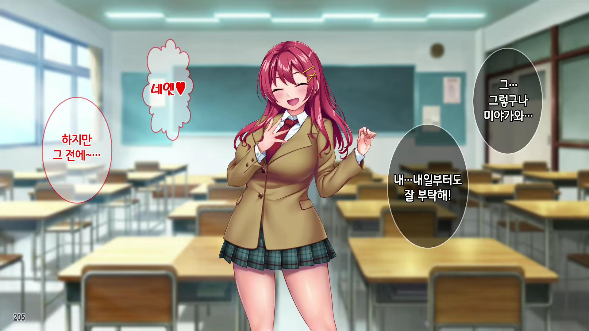 Content 2649494 - 207 페이지