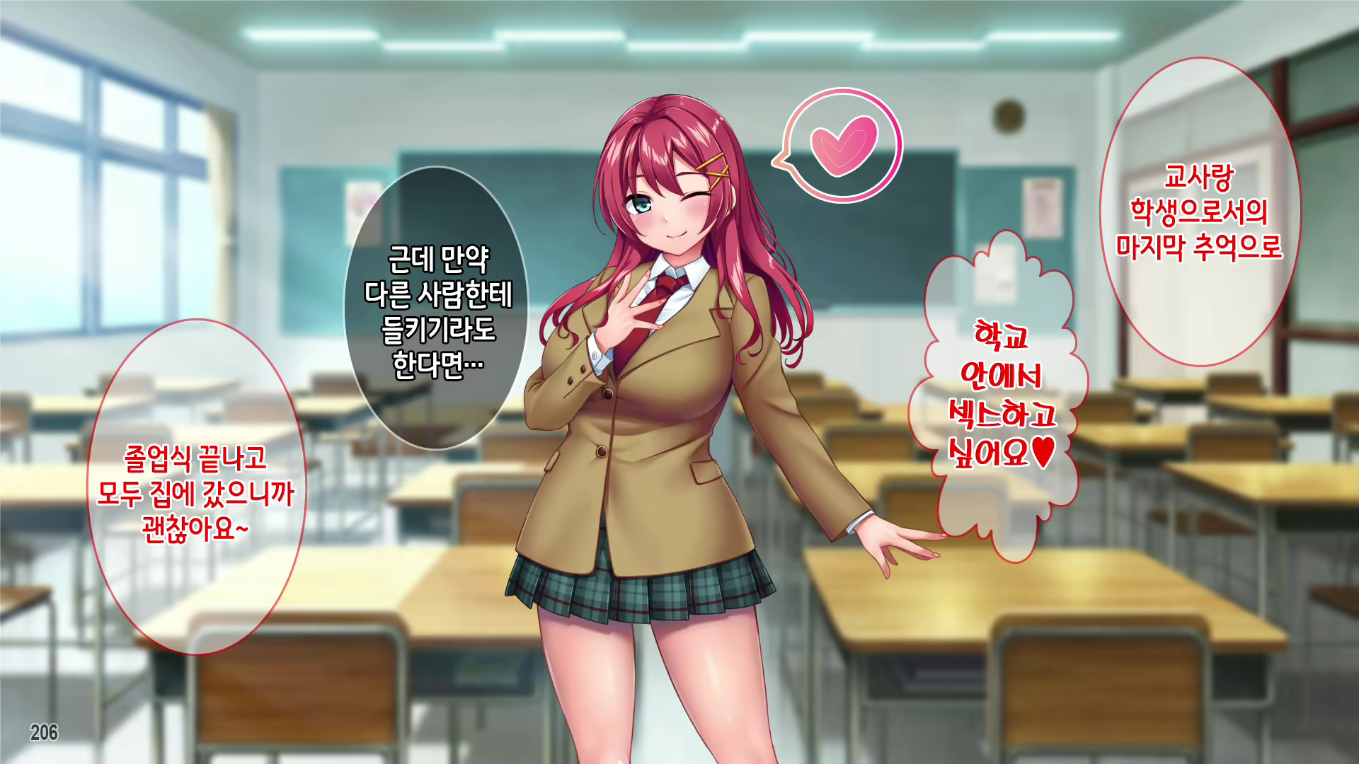 Content 2649494 - 208 페이지