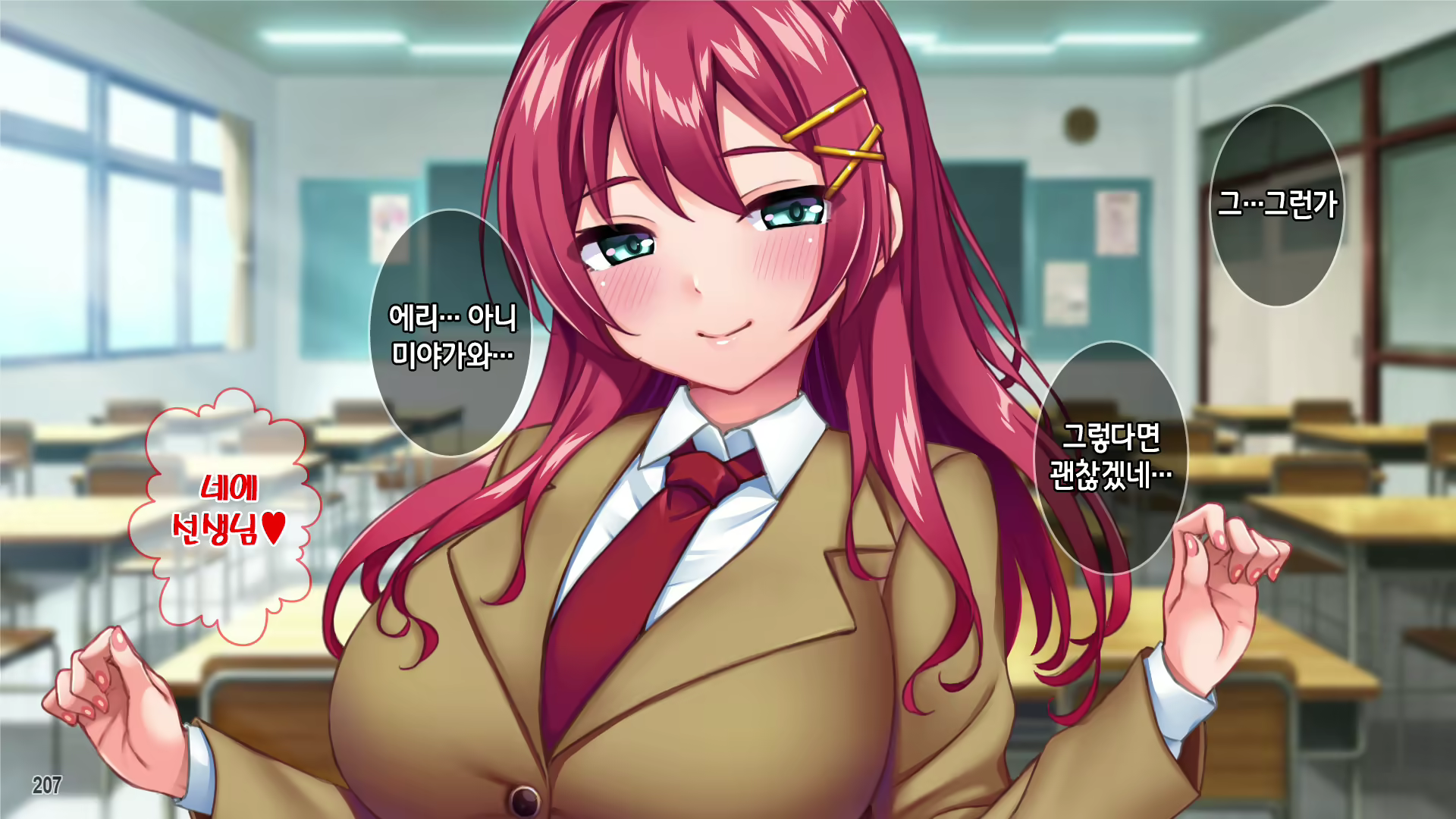 Content 2649494 - 209 페이지