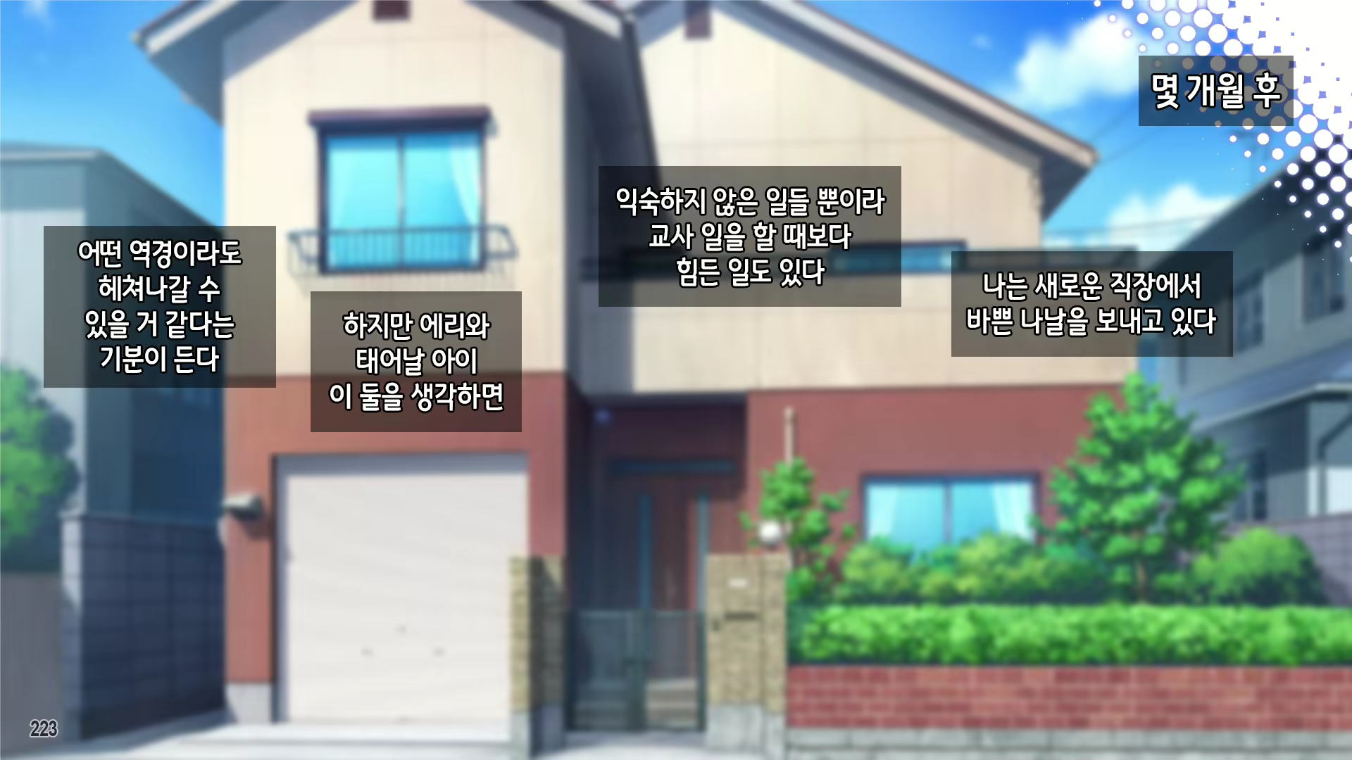 Content 2649494 - 225 페이지