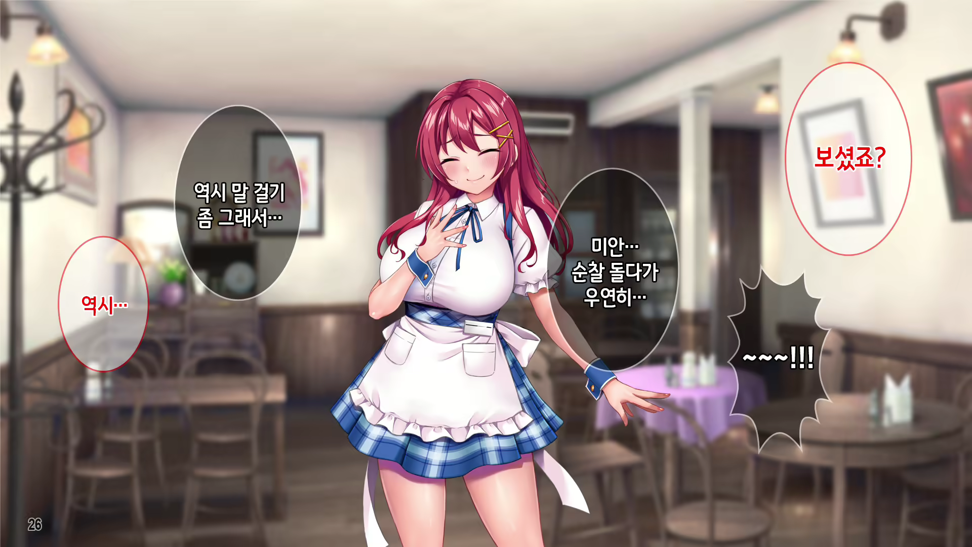 Content 2649494 - 28 페이지