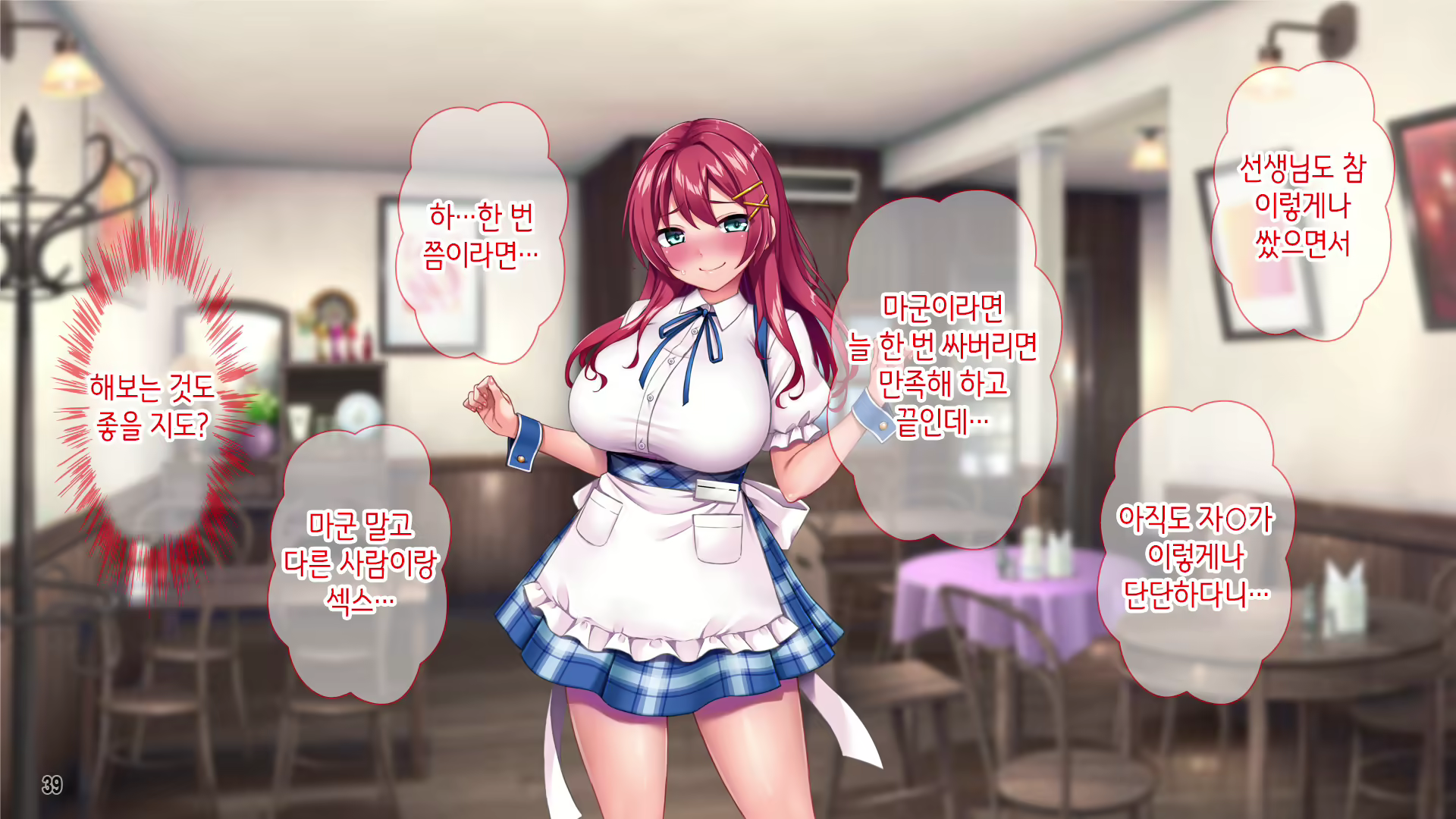 Content 2649494 - 41 페이지