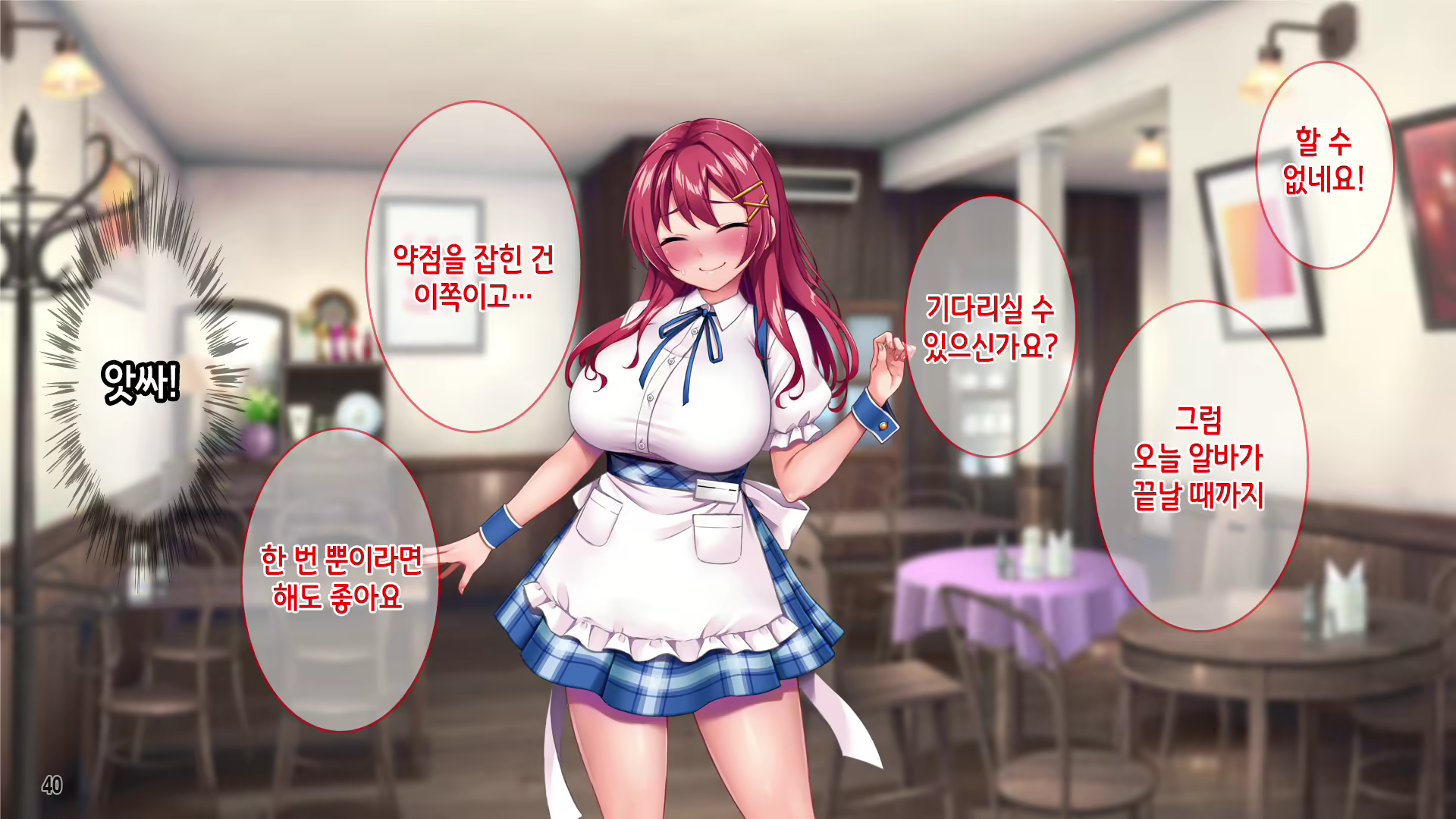 Content 2649494 - 42 페이지