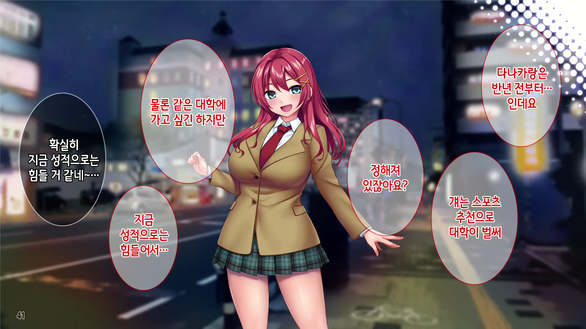 Content 2649494 - 43 페이지