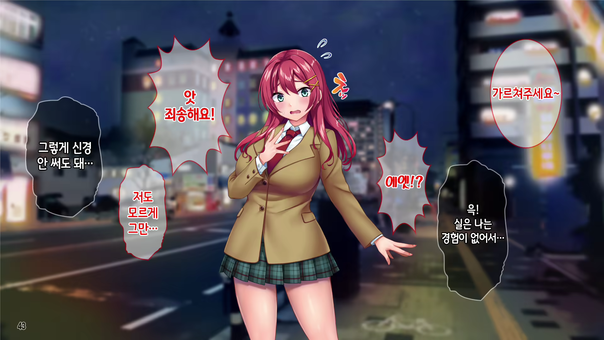Content 2649494 - 45 페이지