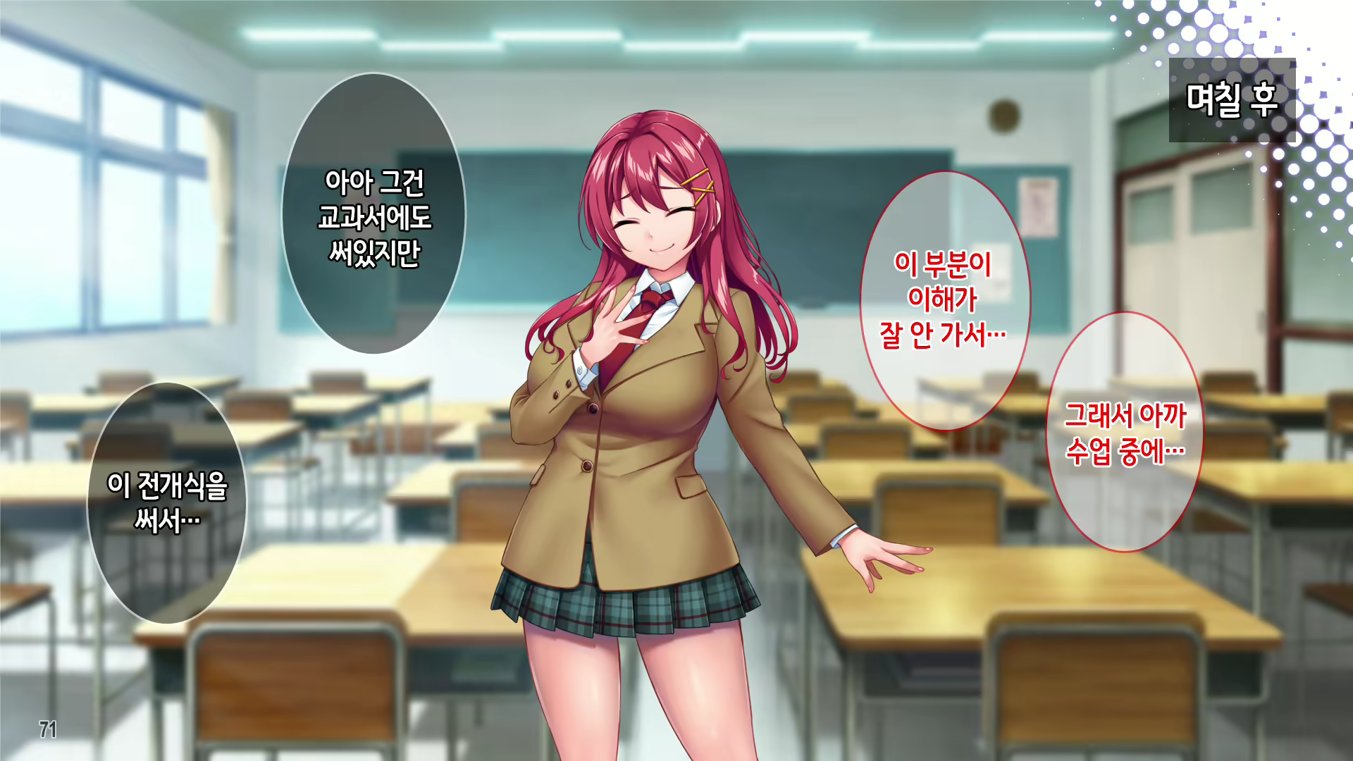 Content 2649494 - 73 페이지