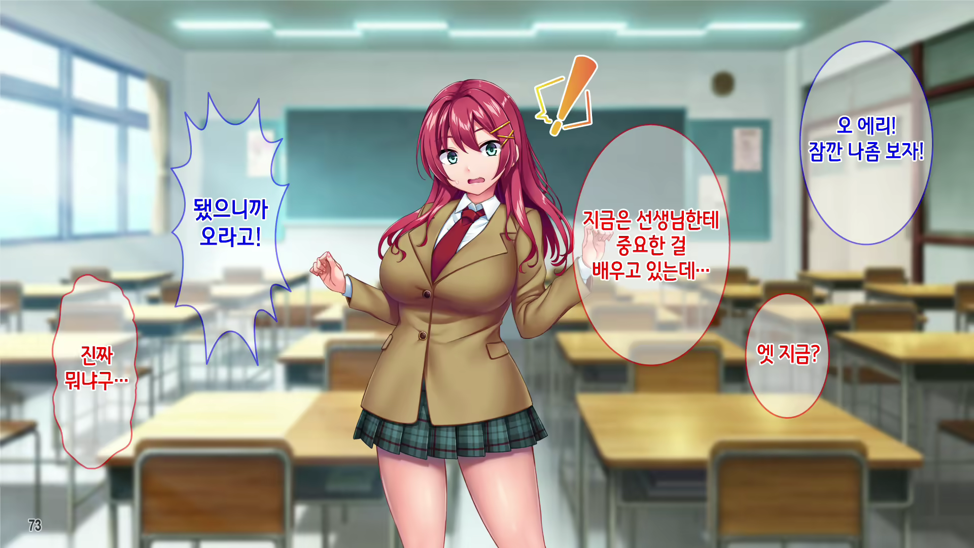 Content 2649494 - 75 페이지