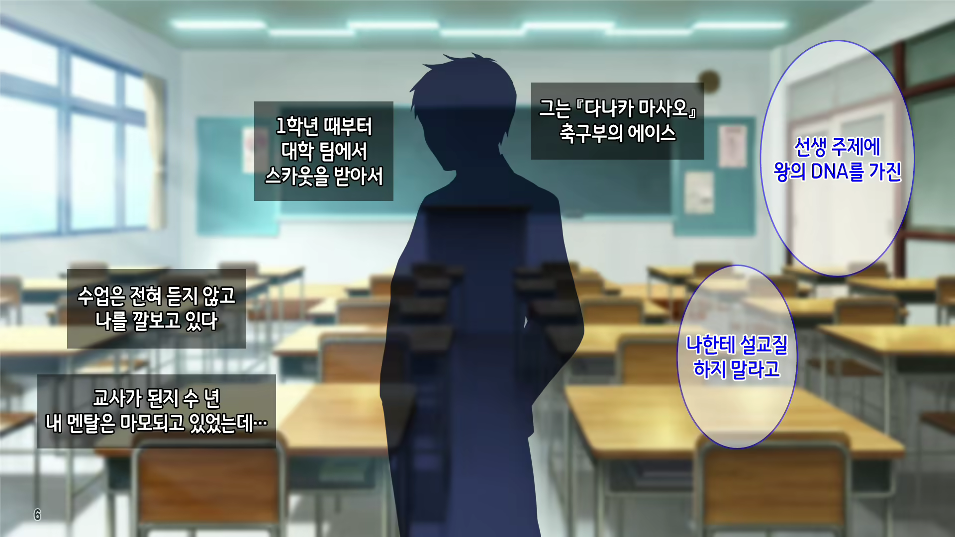 Content 2649494 - 8 페이지