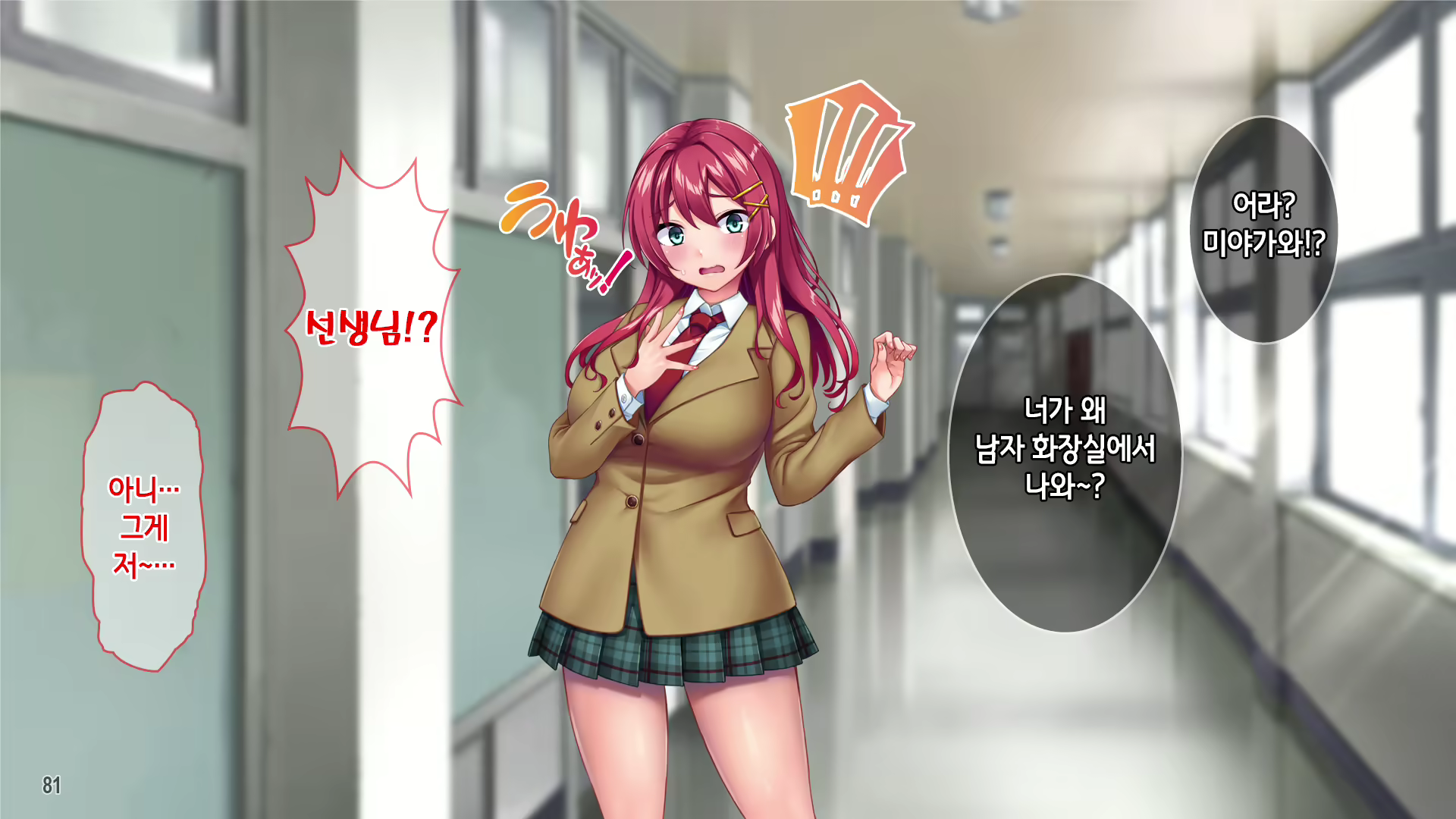 Content 2649494 - 83 페이지
