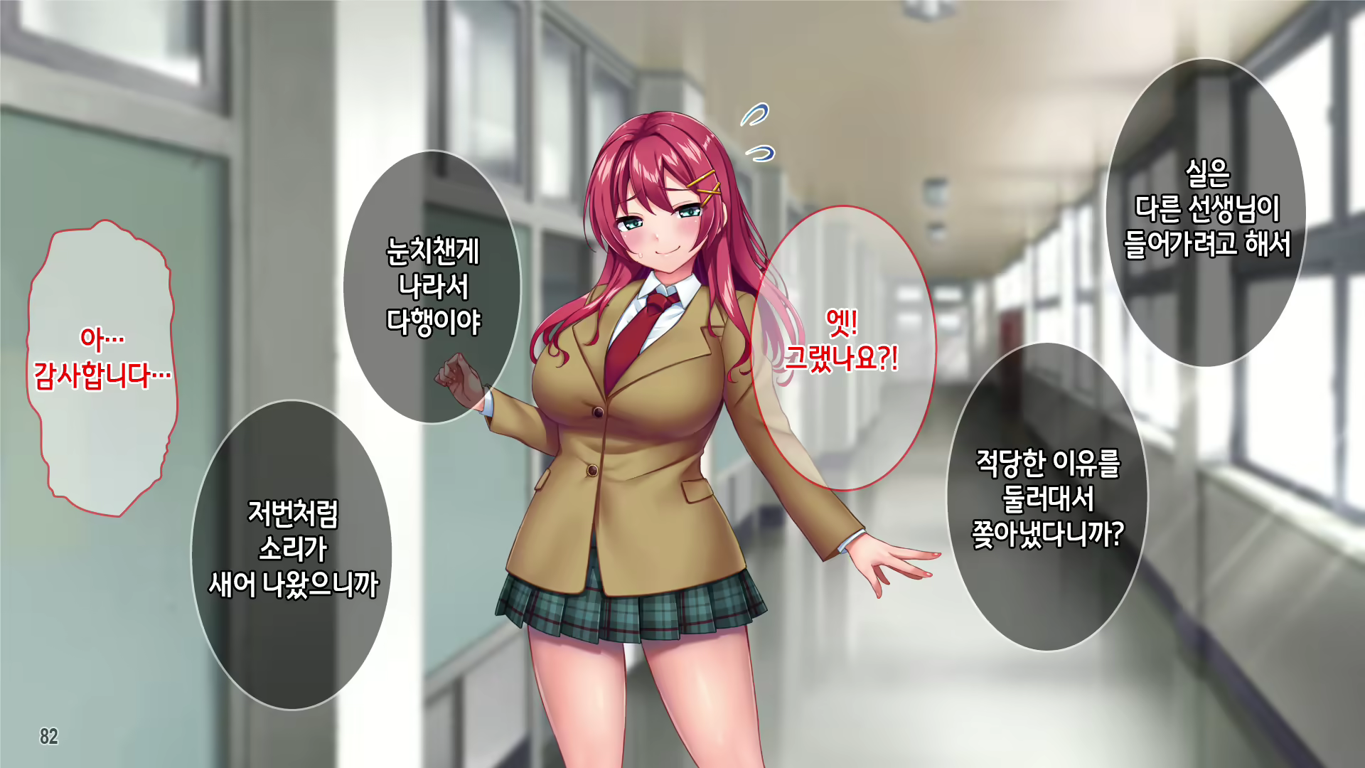 Content 2649494 - 84 페이지