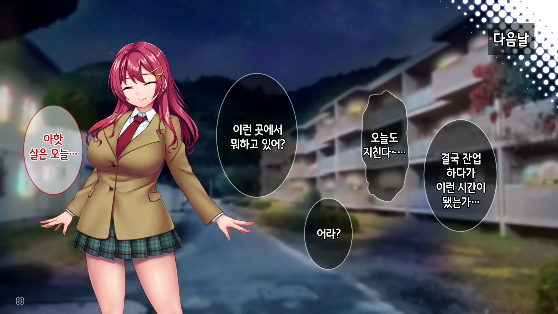 Content 2649494 - 85 페이지