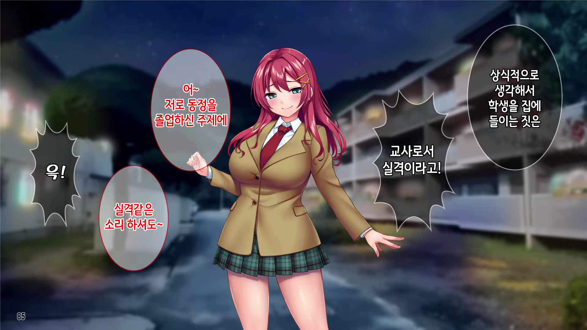 Content 2649494 - 87 페이지