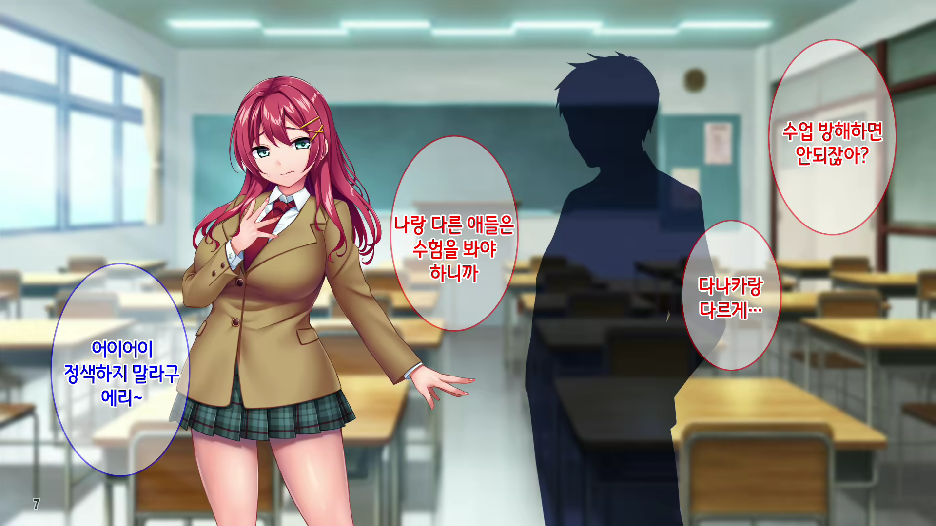 Content 2649494 - 9 페이지