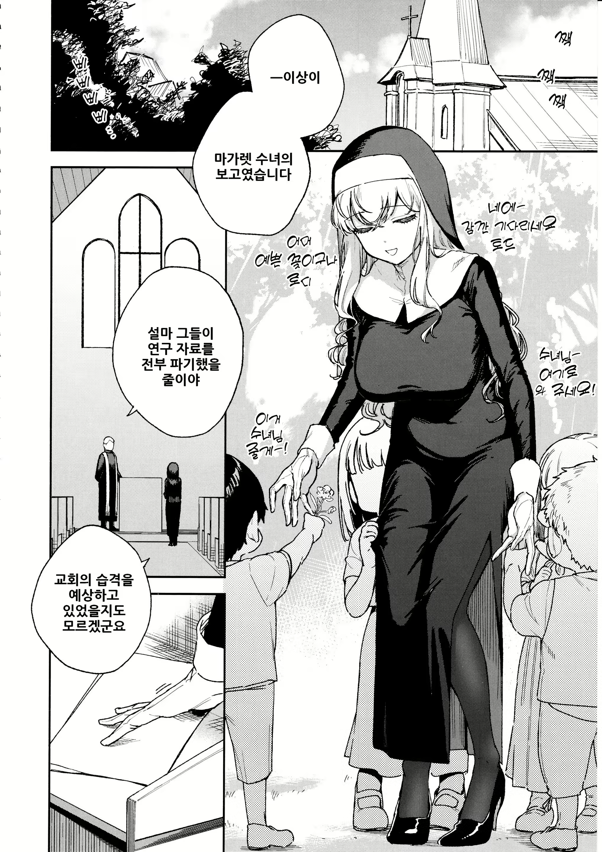 Content 2649514 - 63 페이지