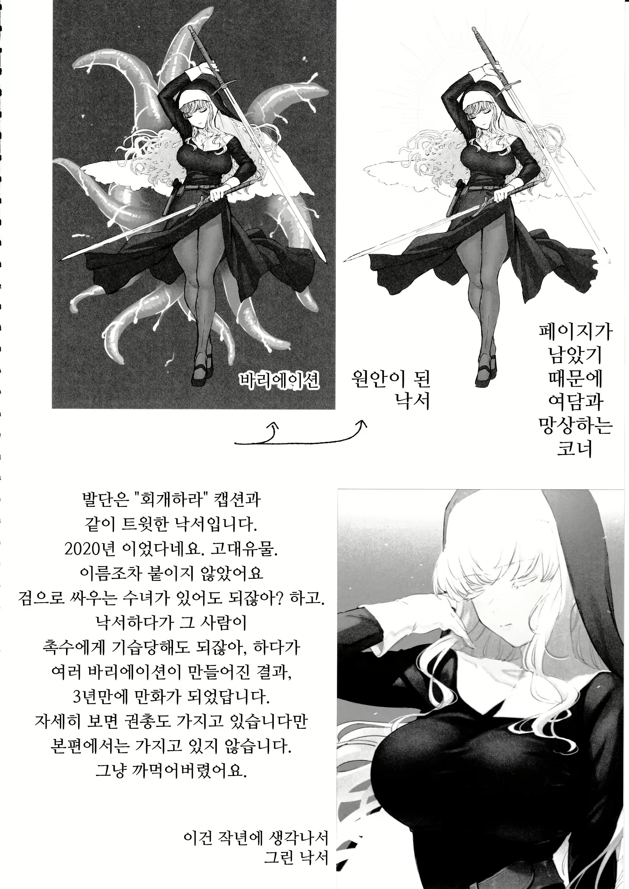 Content 2649514 - 67 페이지