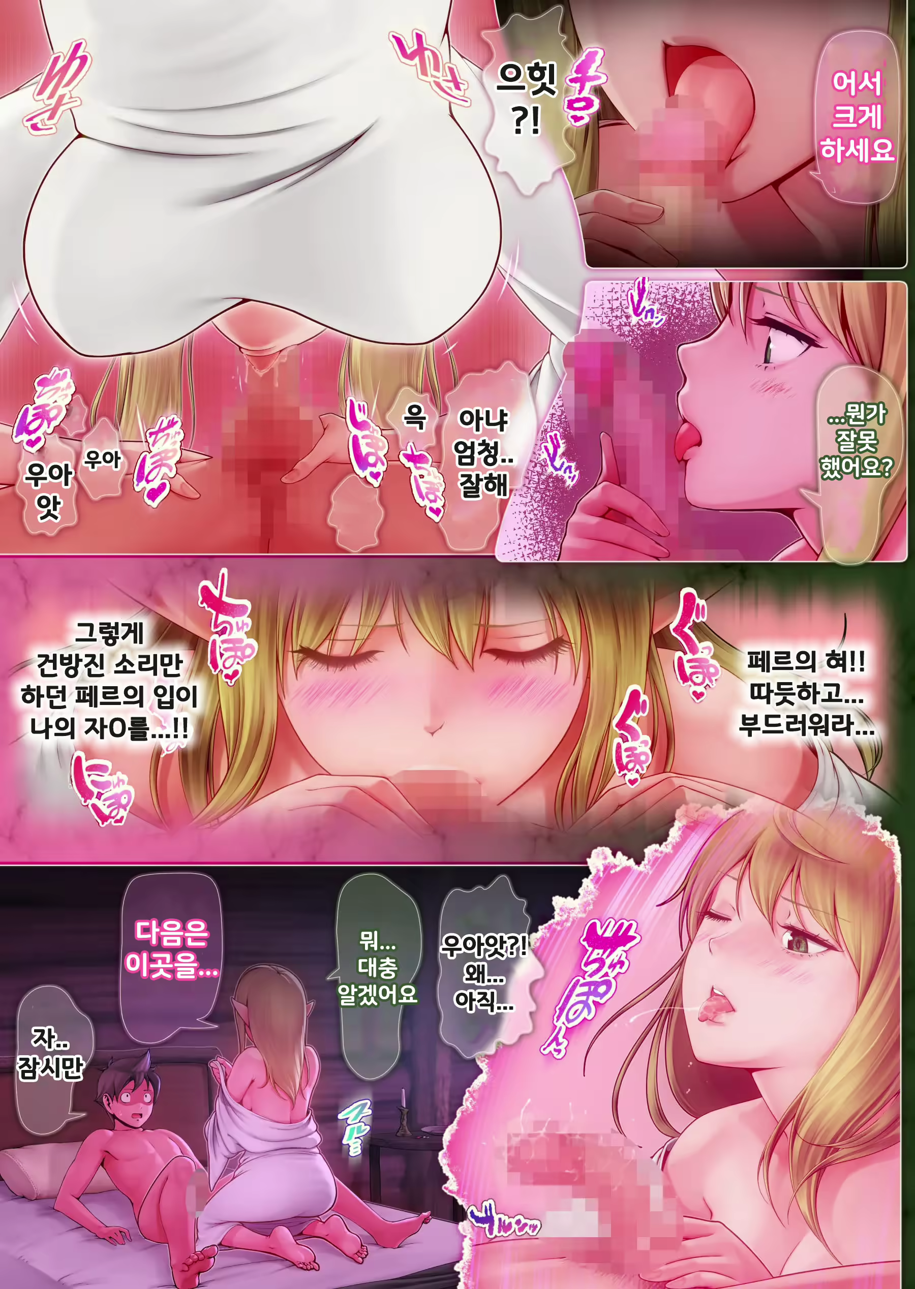 Content 2649535 - 32 페이지