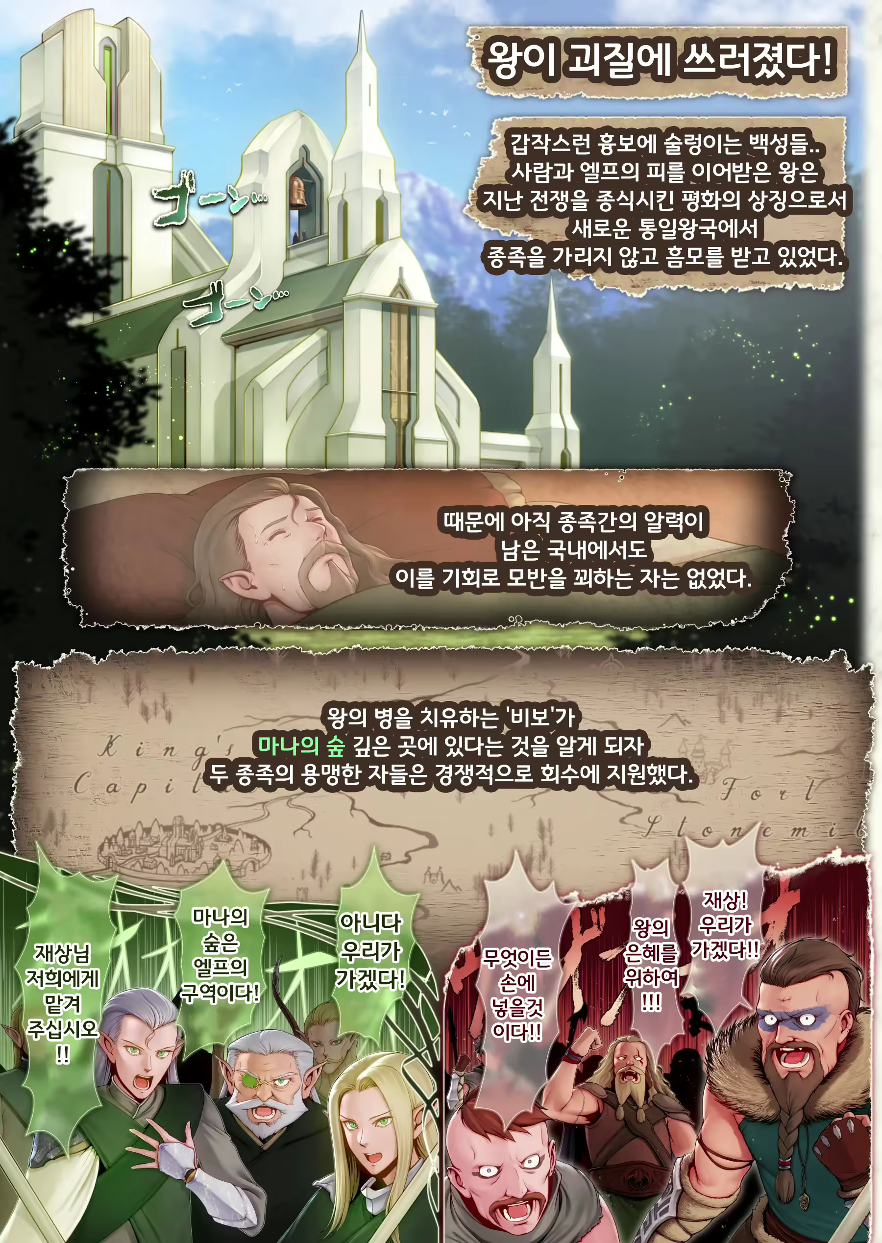 Content 2649535 - 4 페이지