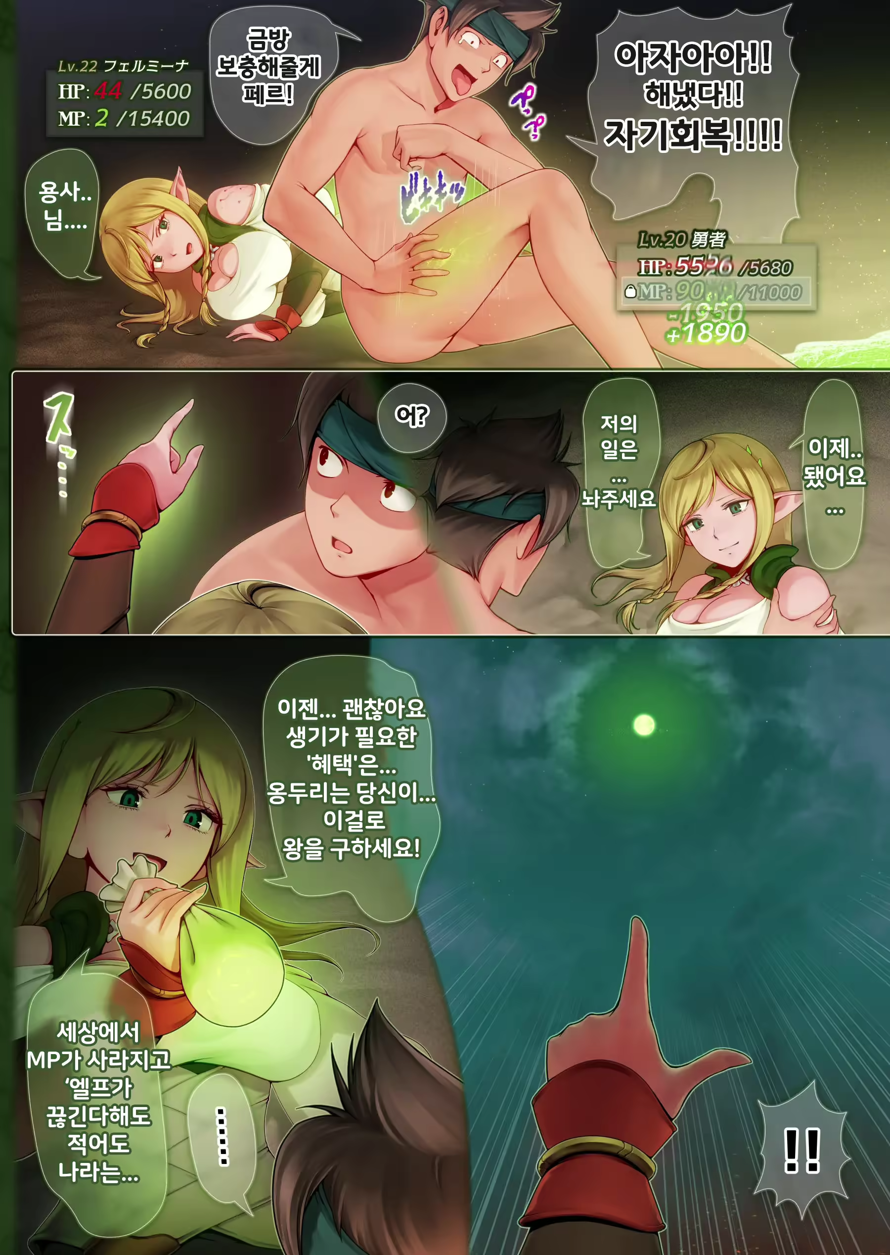 Content 2649535 - 53 페이지