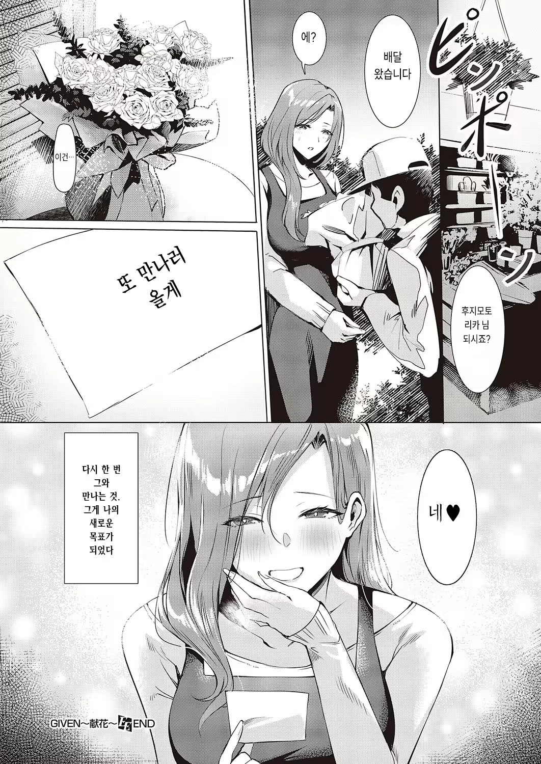 Content 2650255 - 30 페이지