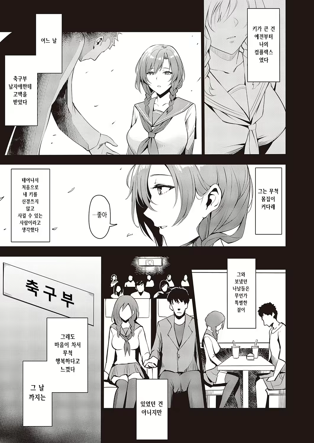 Content 2650255 - 7 페이지
