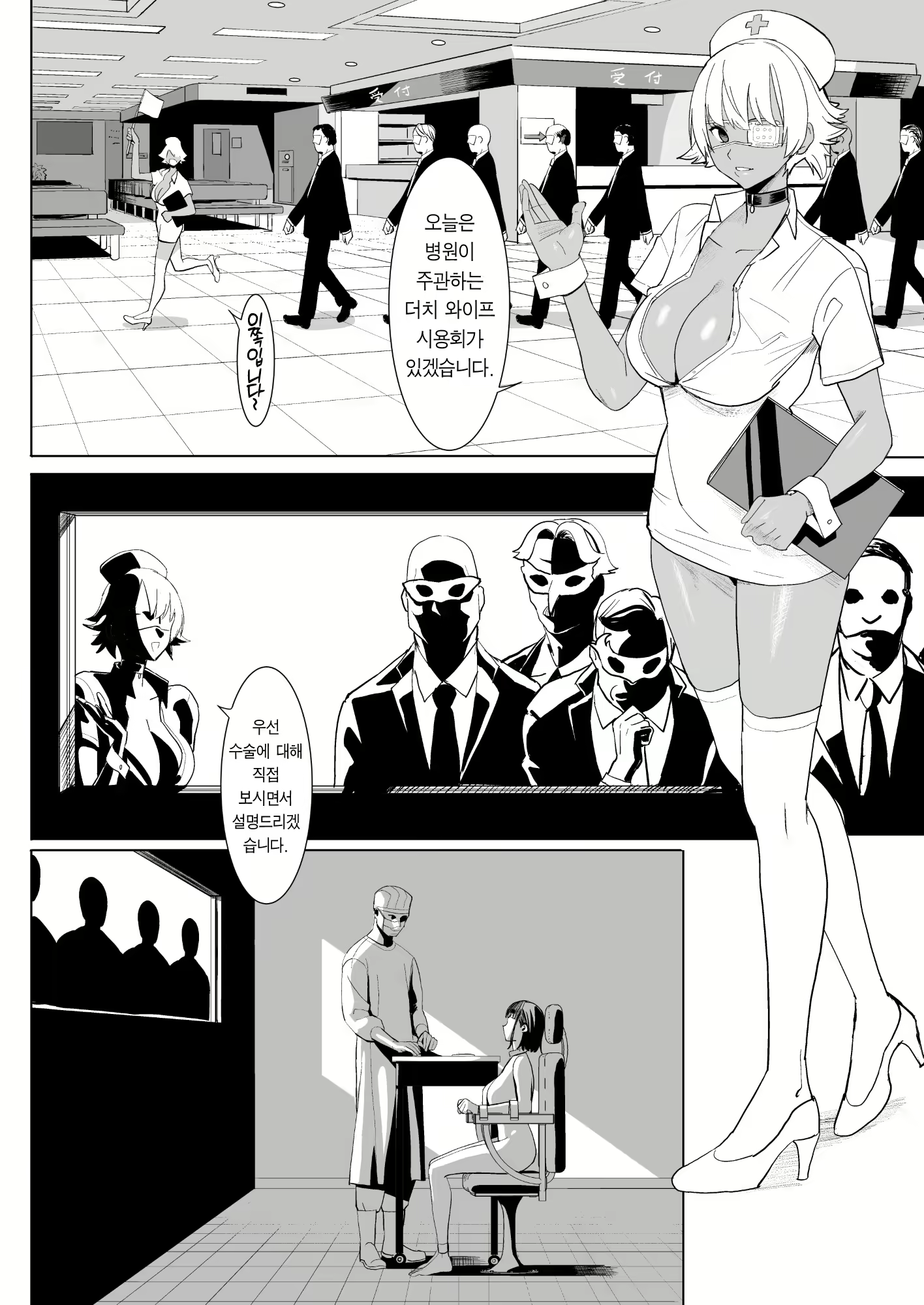Content 2650411 - 3 페이지
