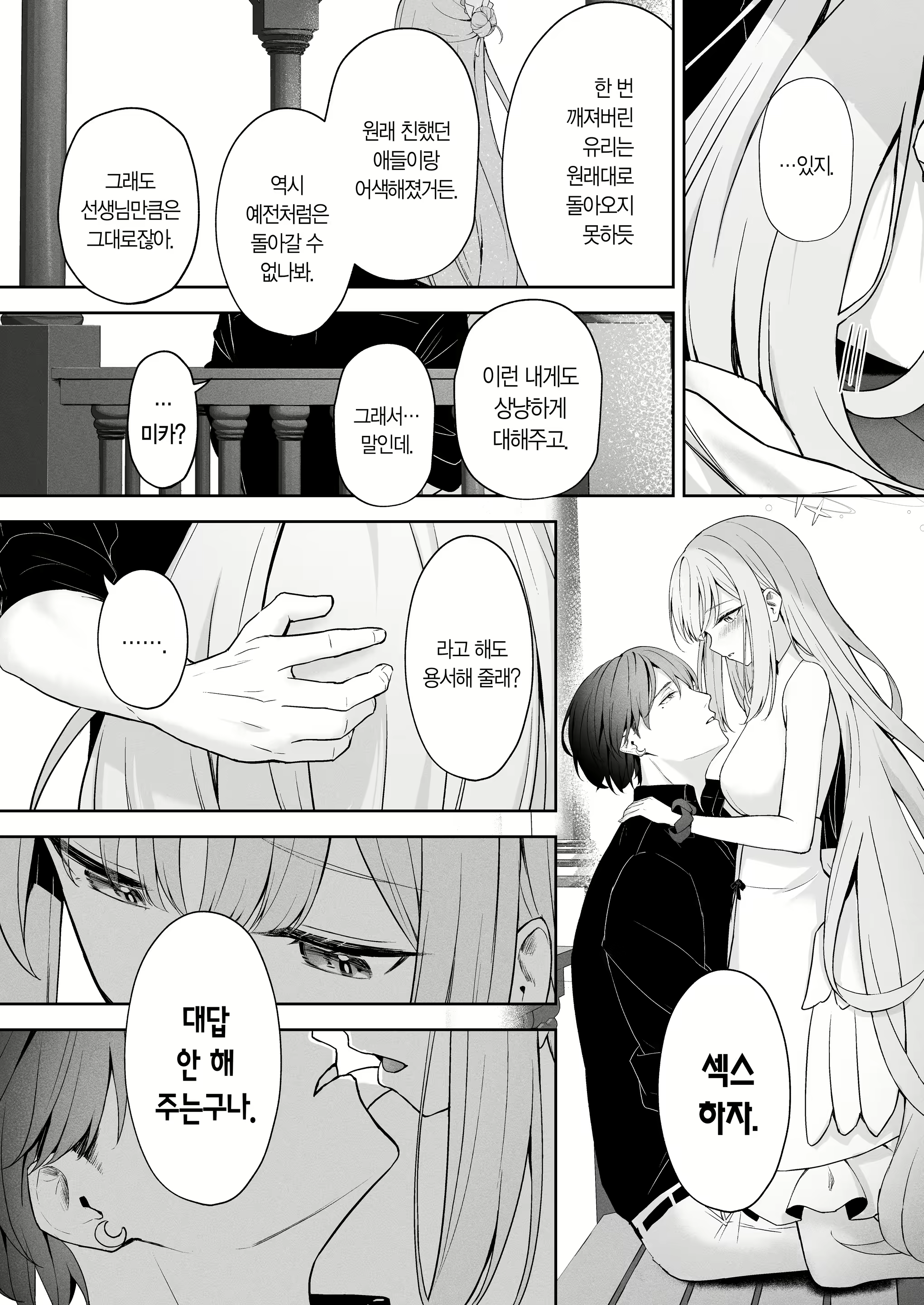 Content 2650595 - 18 페이지