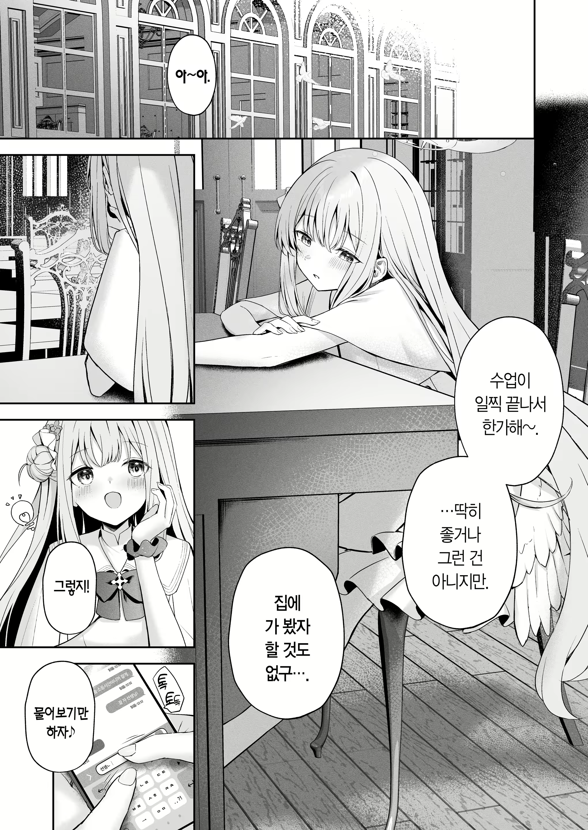 Content 2650595 - 2 페이지
