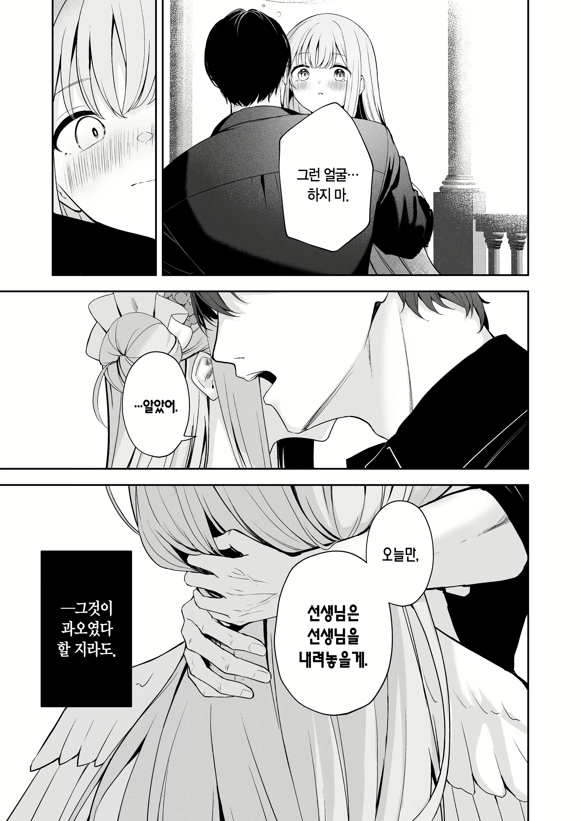 Content 2650595 - 20 페이지