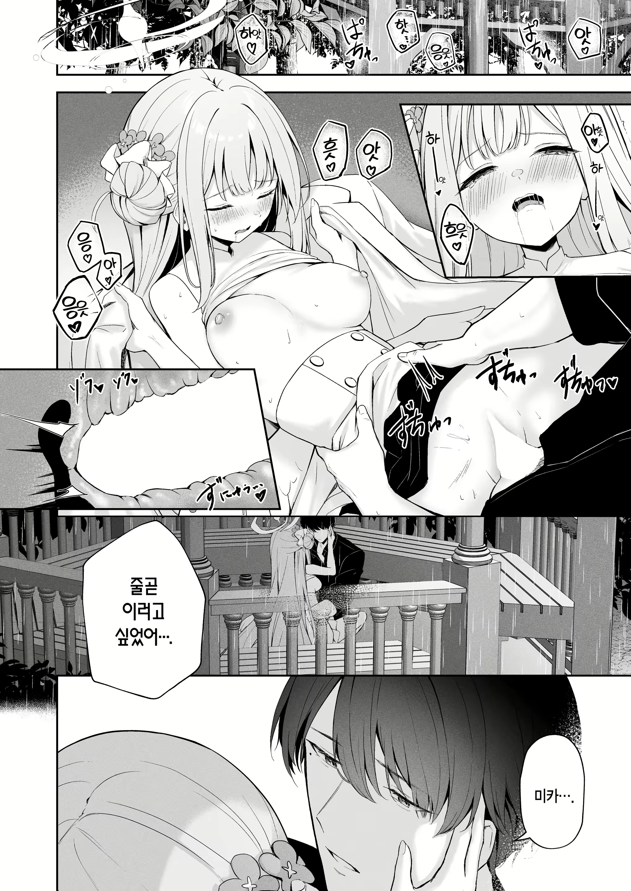 Content 2650595 - 25 페이지