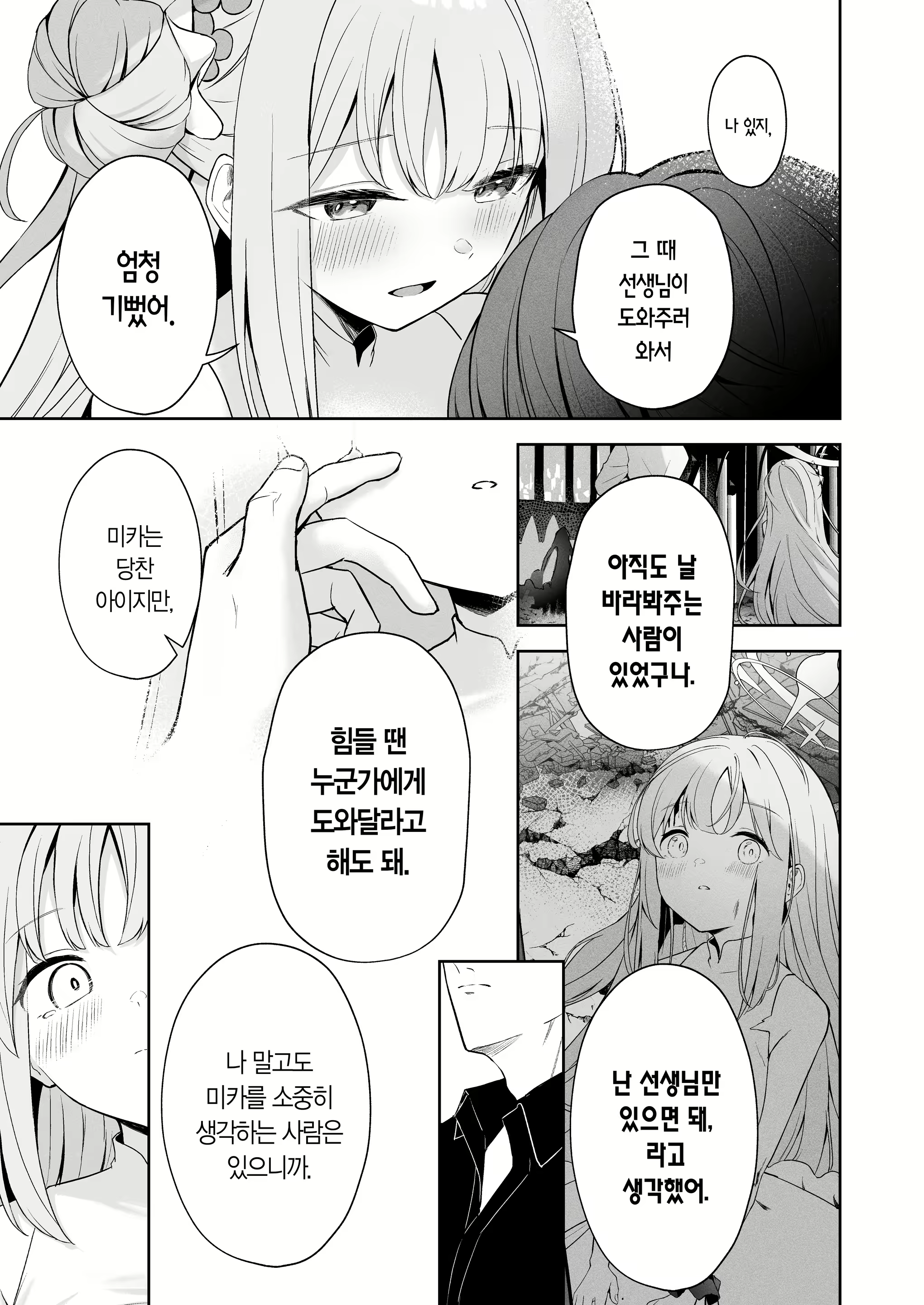 Content 2650595 - 26 페이지