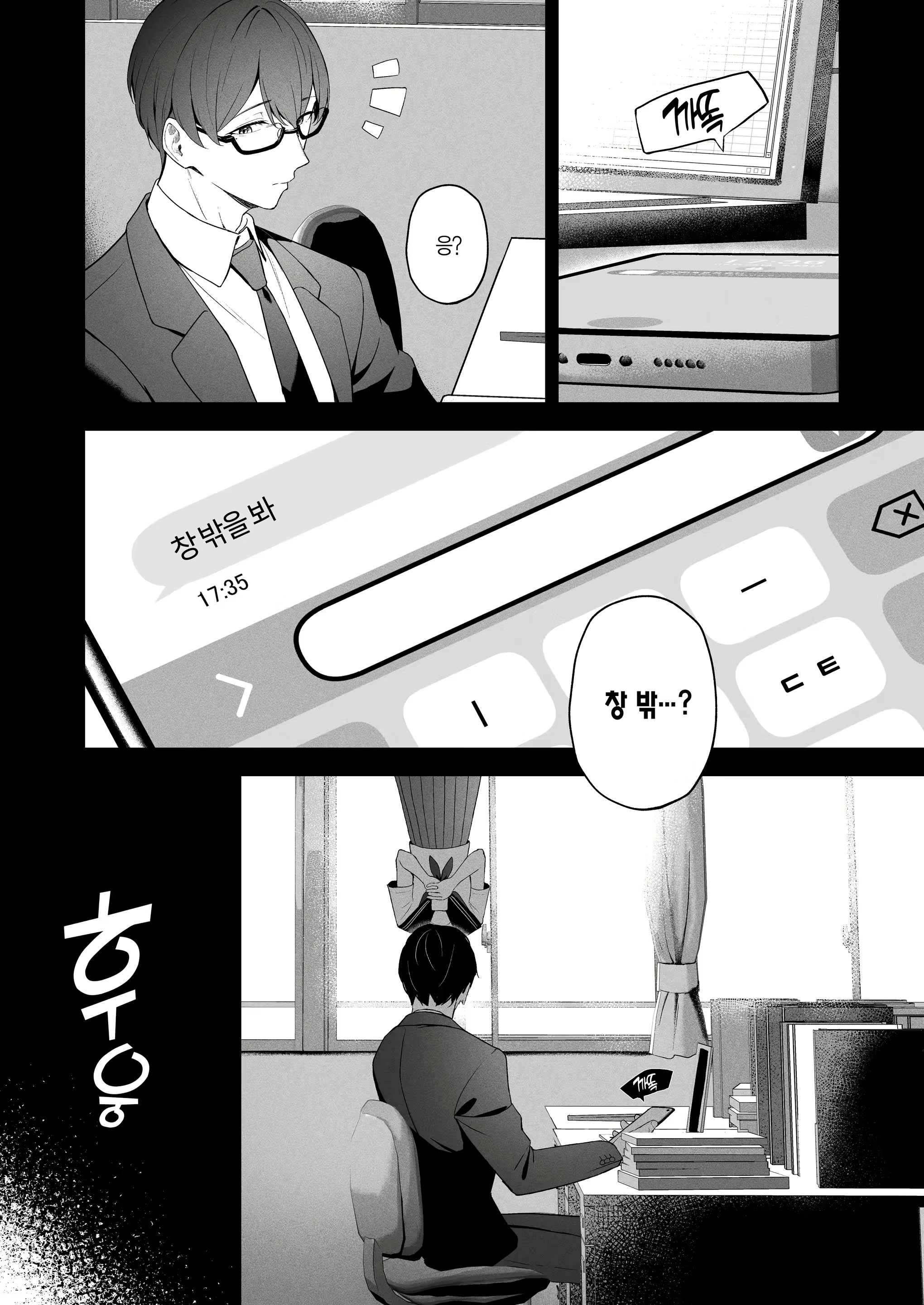 Content 2650595 - 3 페이지