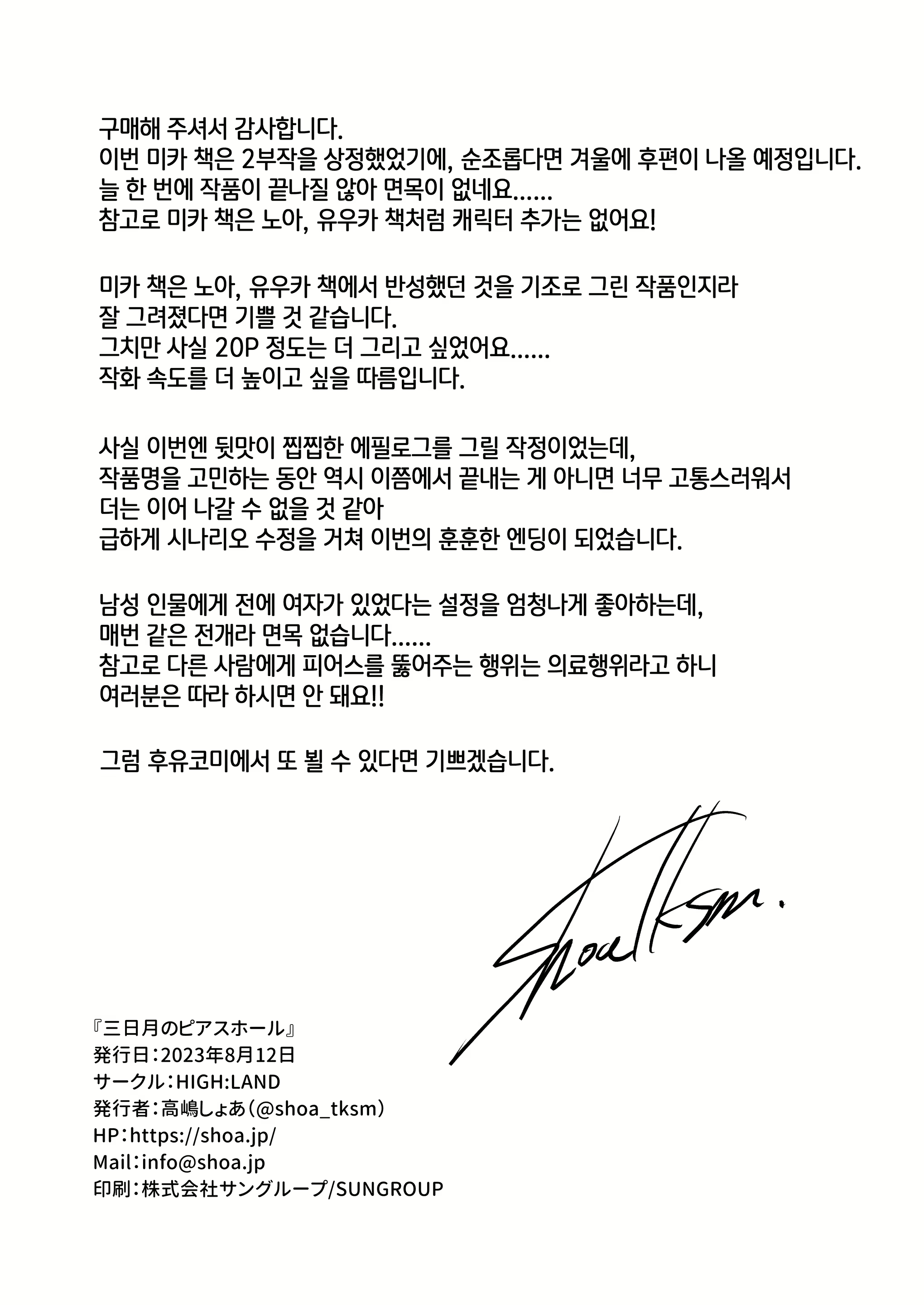Content 2650595 - 33 페이지