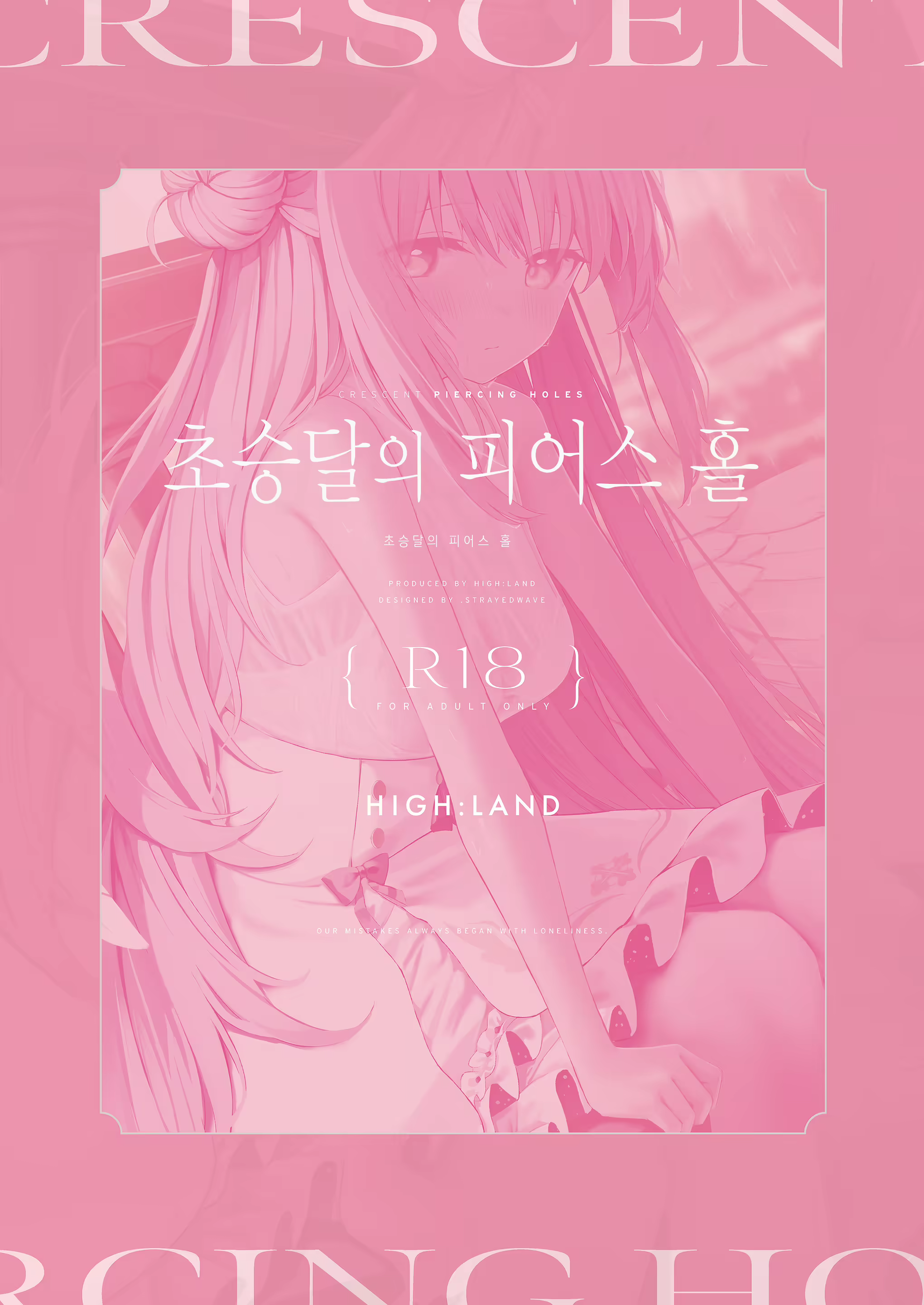 Content 2650595 - 34 페이지