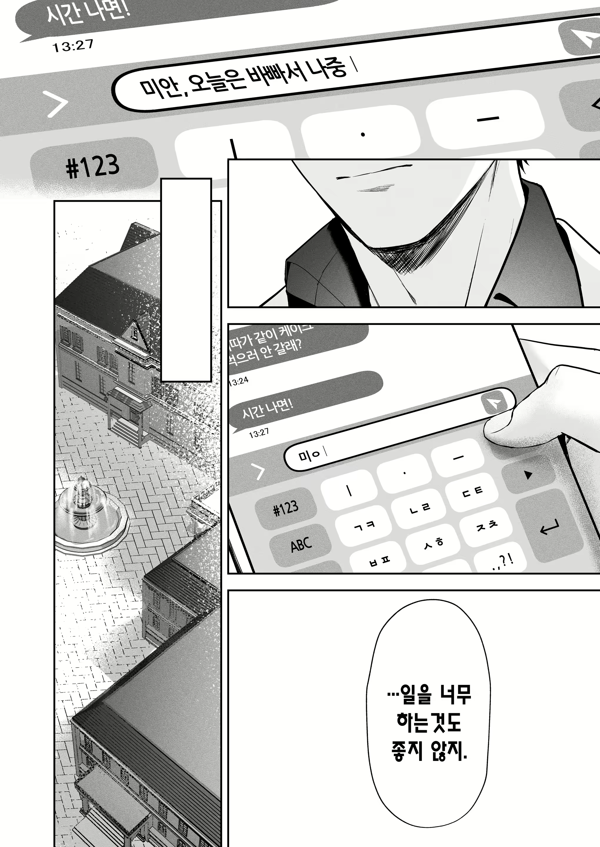 Content 2650595 - 5 페이지