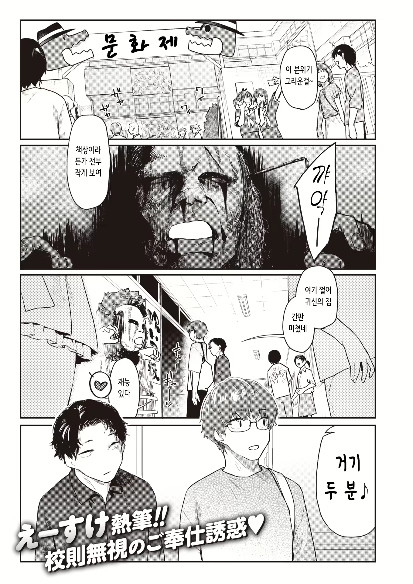 Content 2650905 - 1 페이지