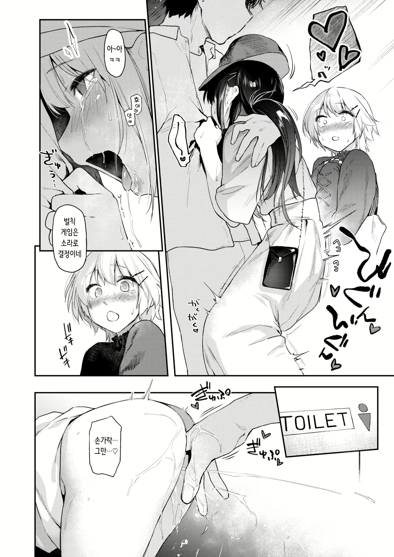 Content 2650905 - 20 페이지
