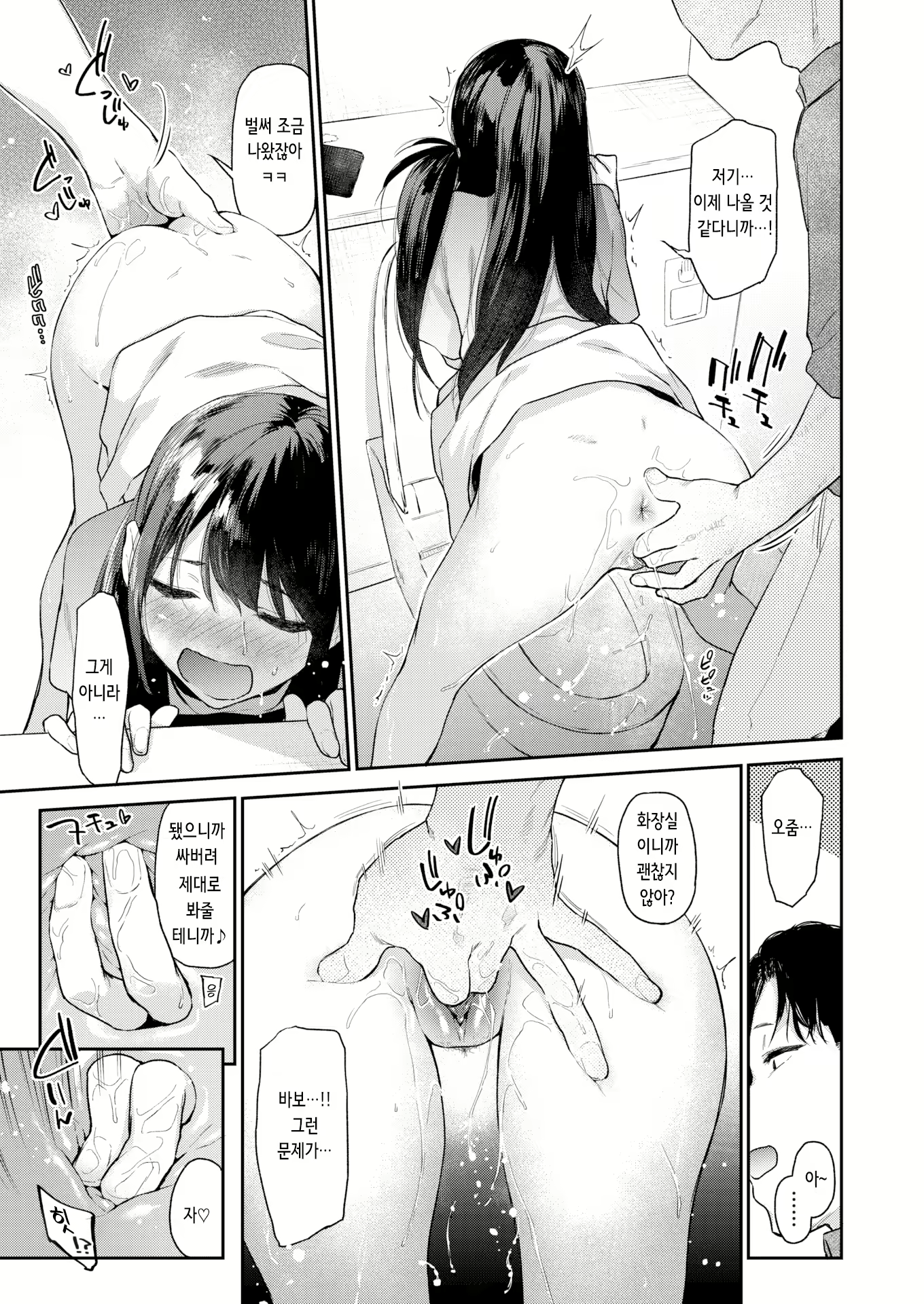 Content 2650905 - 21 페이지