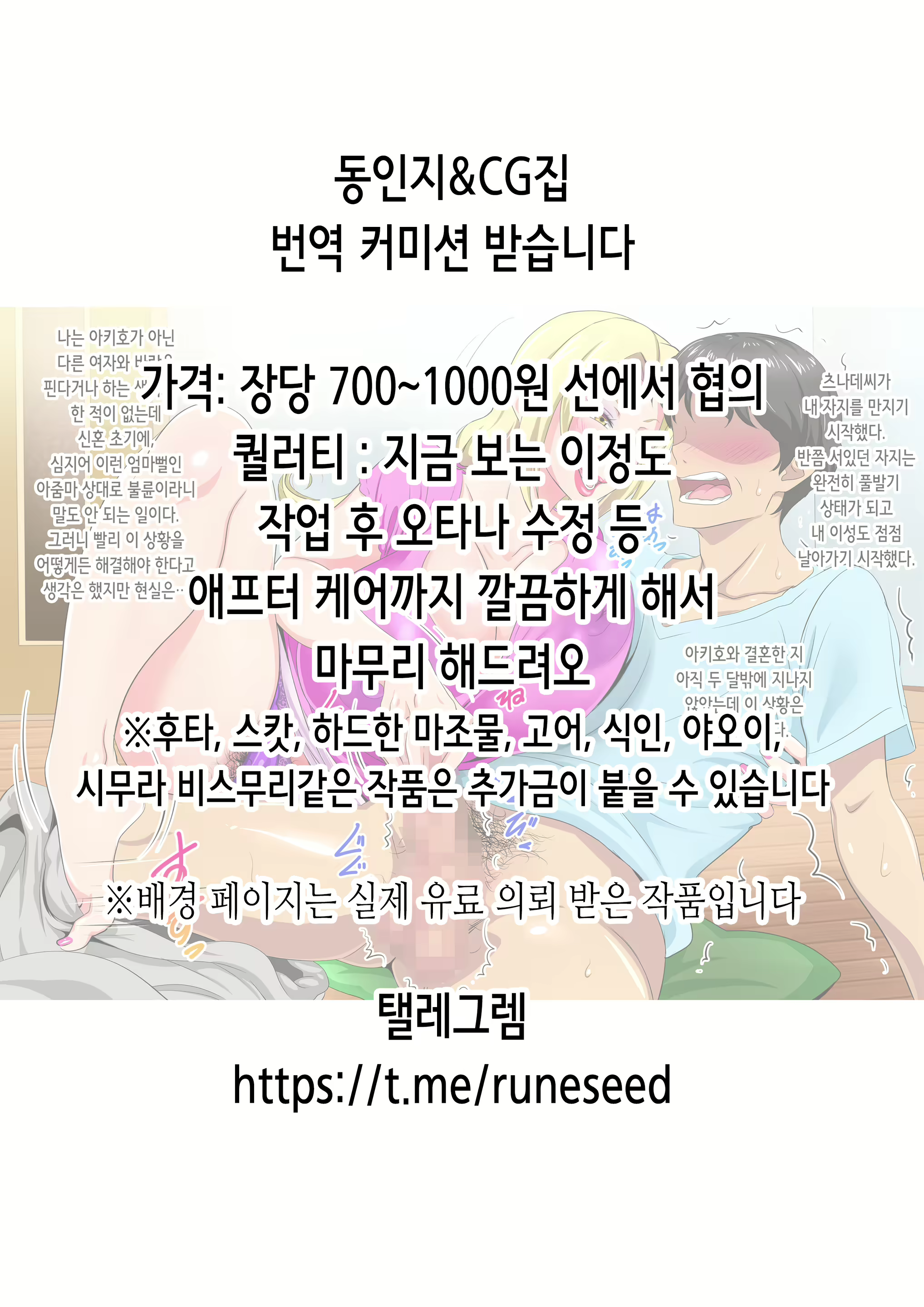 Content 2650905 - 29 페이지