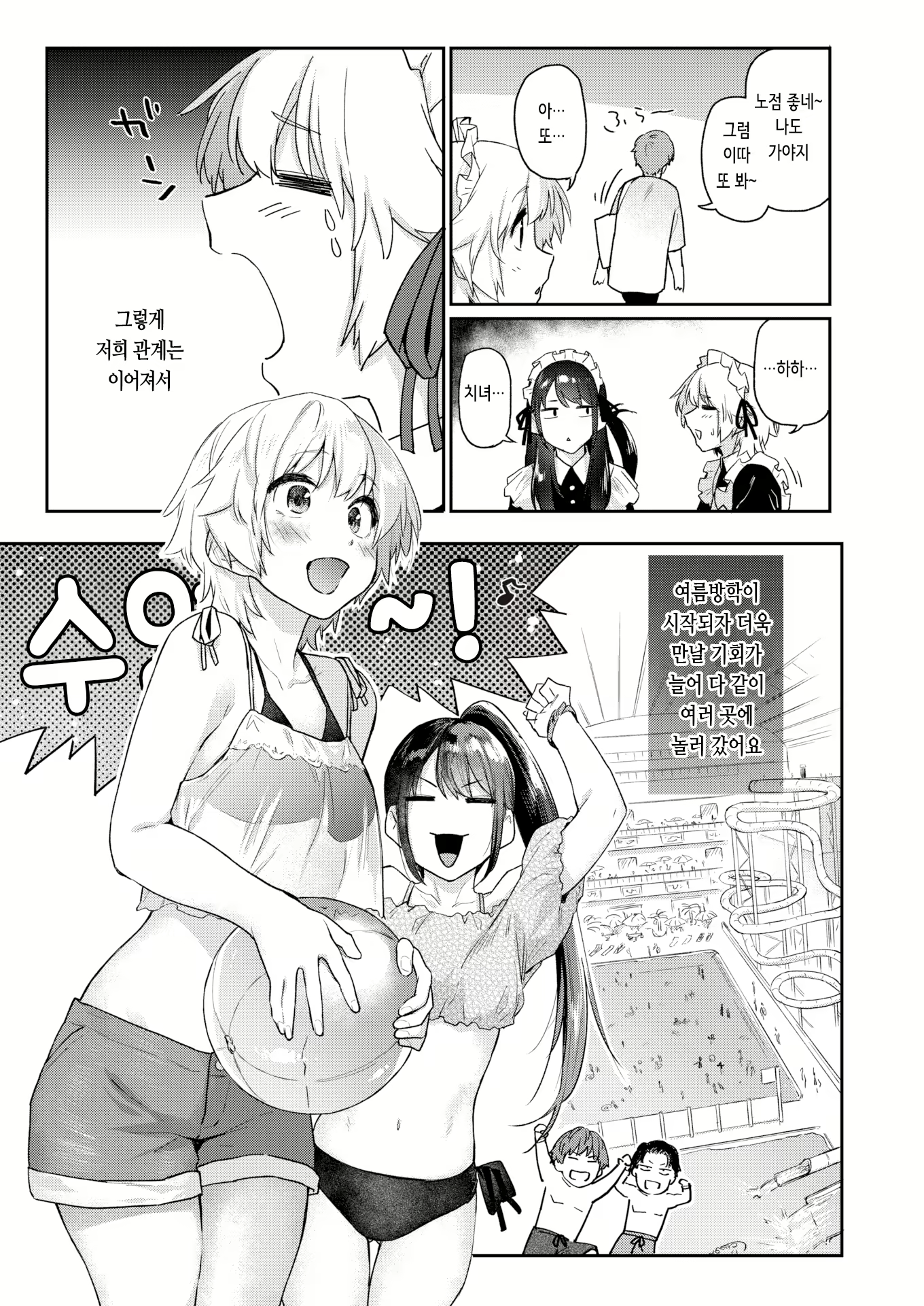 Content 2650905 - 9 페이지