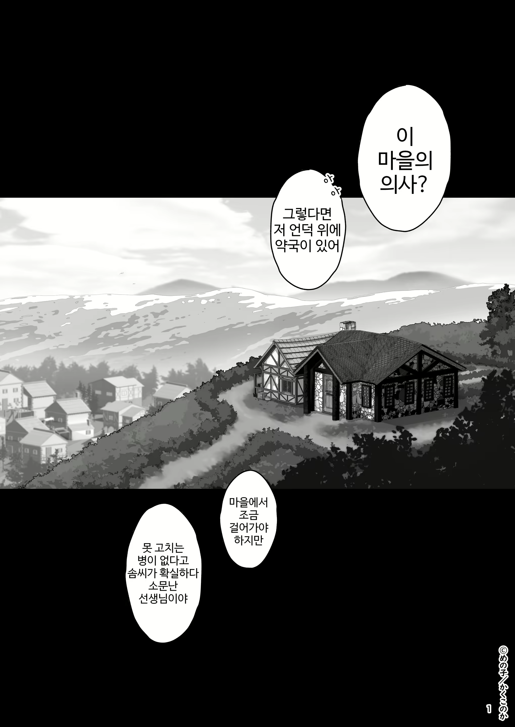 Content 2651243 - 2 페이지