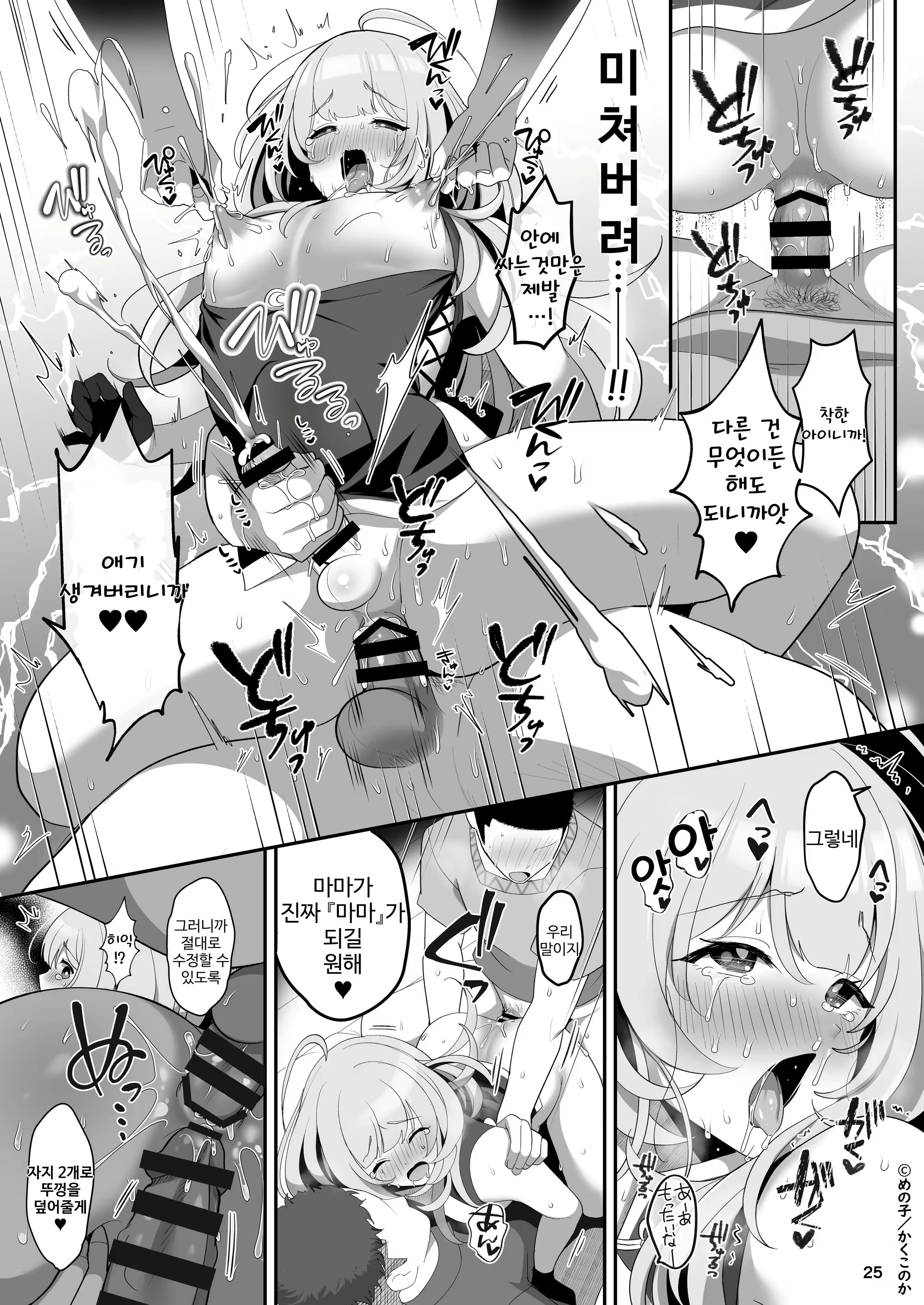 Content 2651243 - 26 페이지
